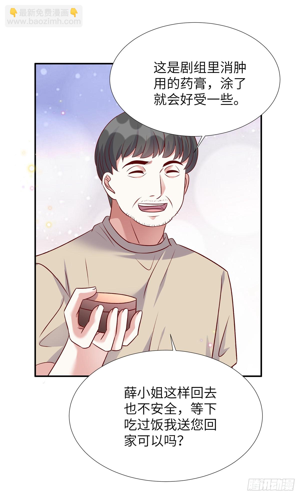 第196话 遇袭-第196话