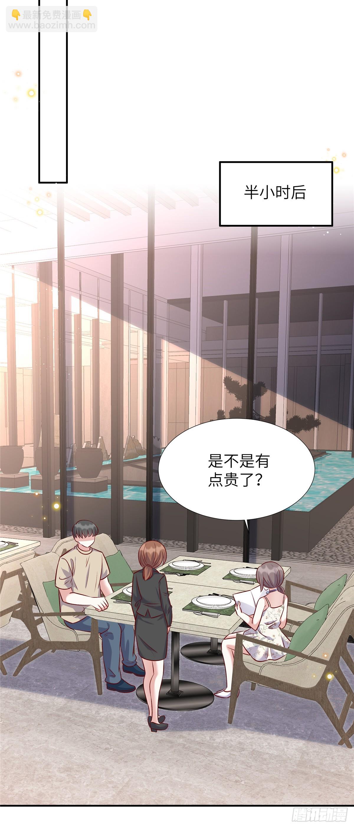 第196话 遇袭-第196话