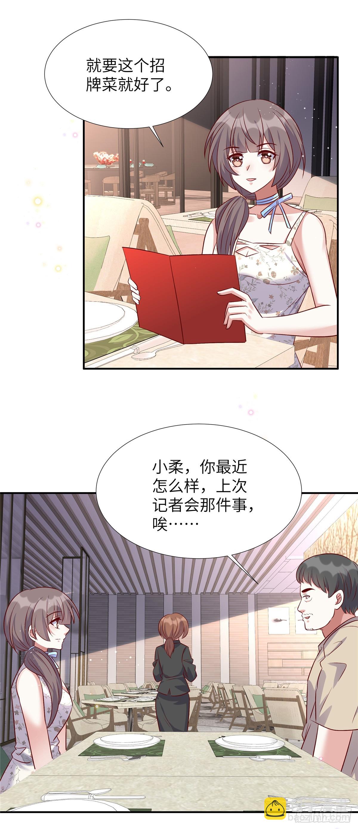第196话 遇袭-第196话