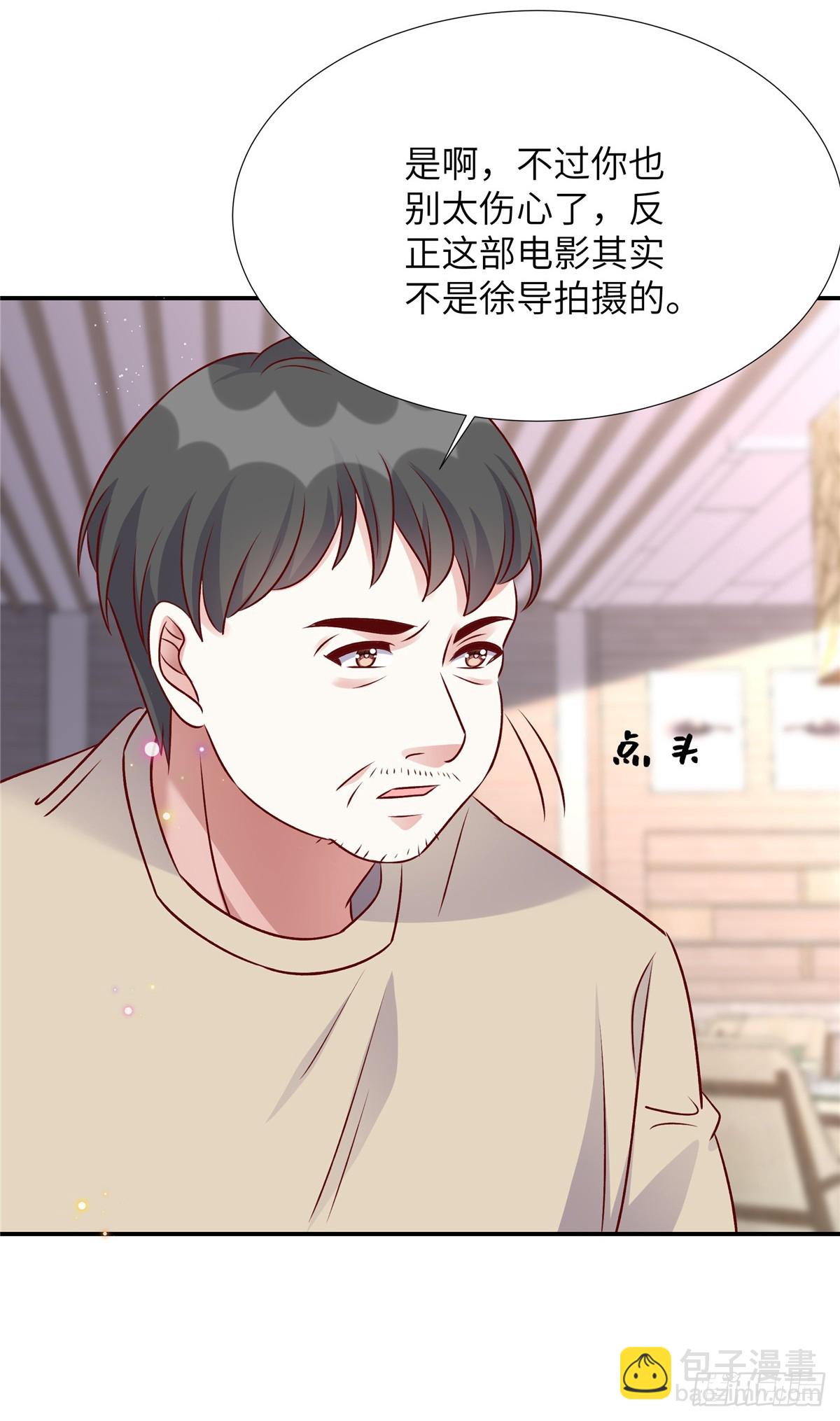 第196话 遇袭-第196话