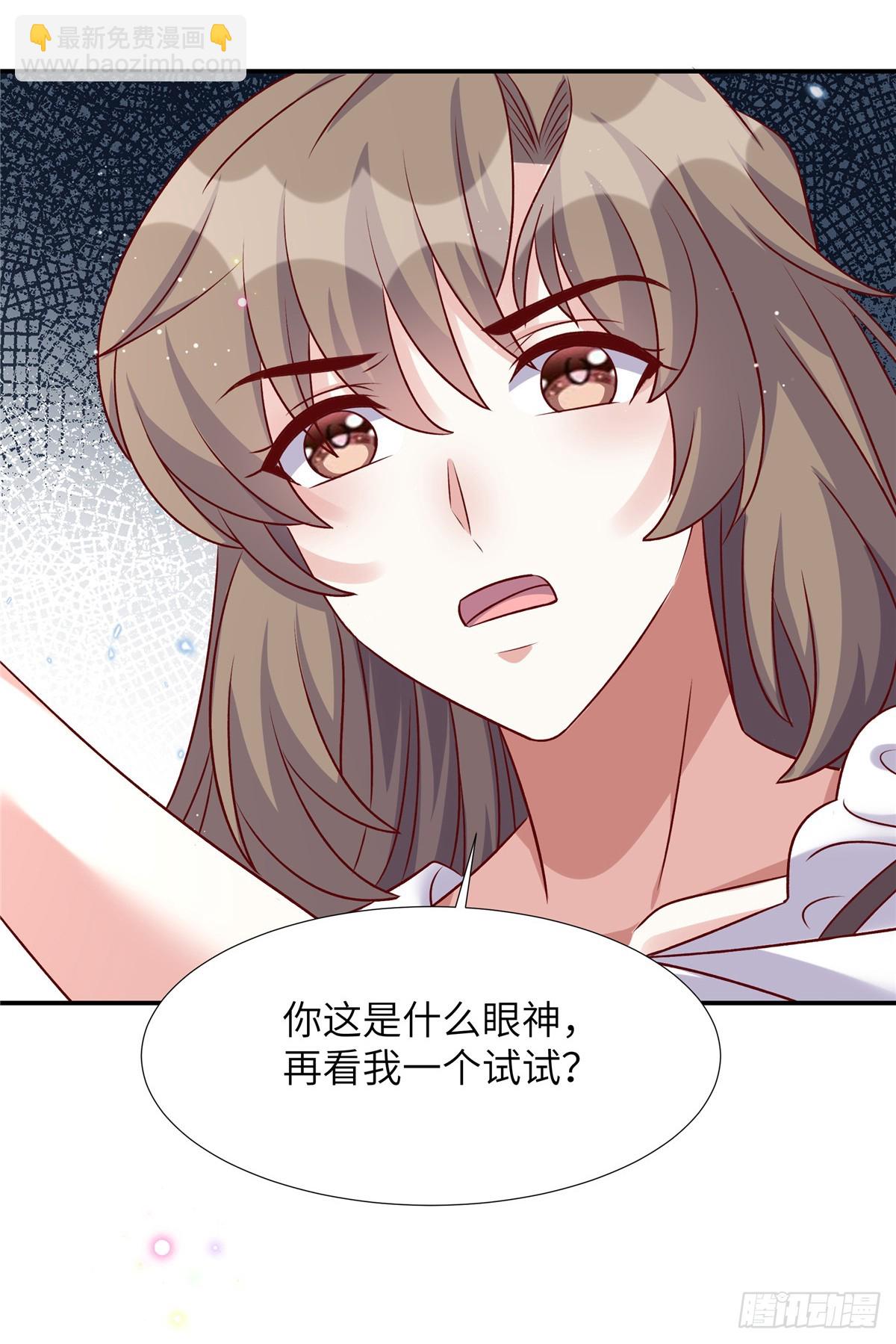 第196话 遇袭-第196话