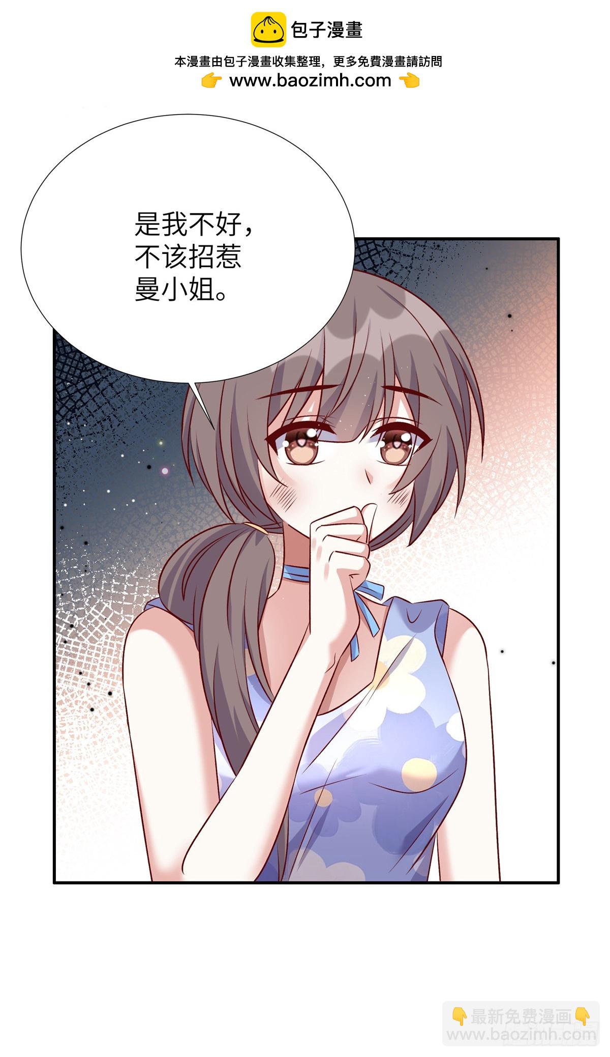 第196话 遇袭-第196话