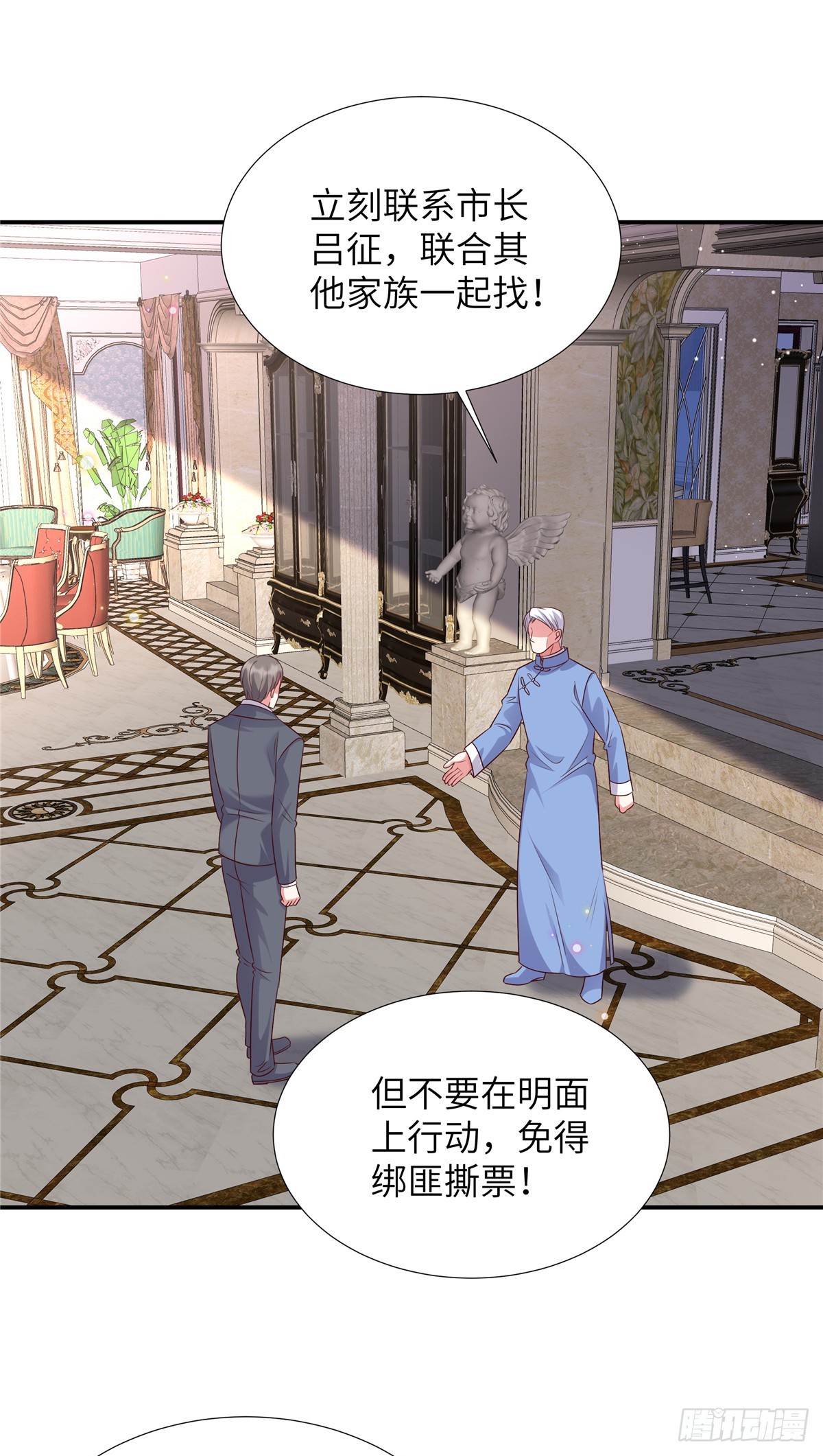 第198话 竟然醒了就别装了-第198话