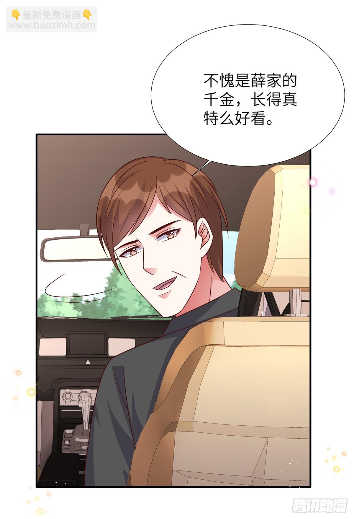 第198话 竟然醒了就别装了-第198话