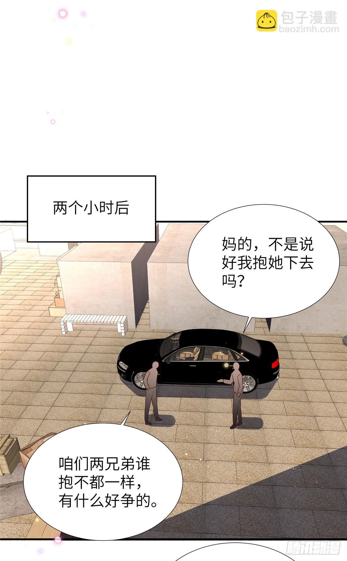 第198话 竟然醒了就别装了-第198话