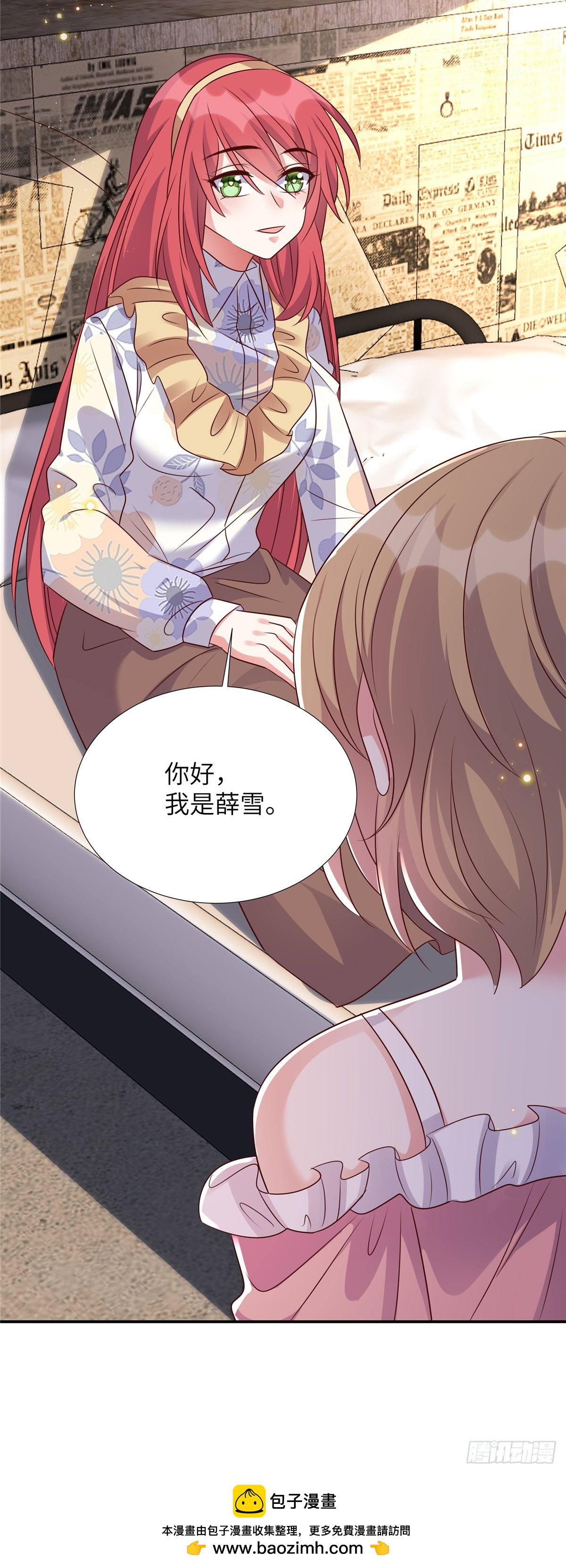 第198话 竟然醒了就别装了-第198话