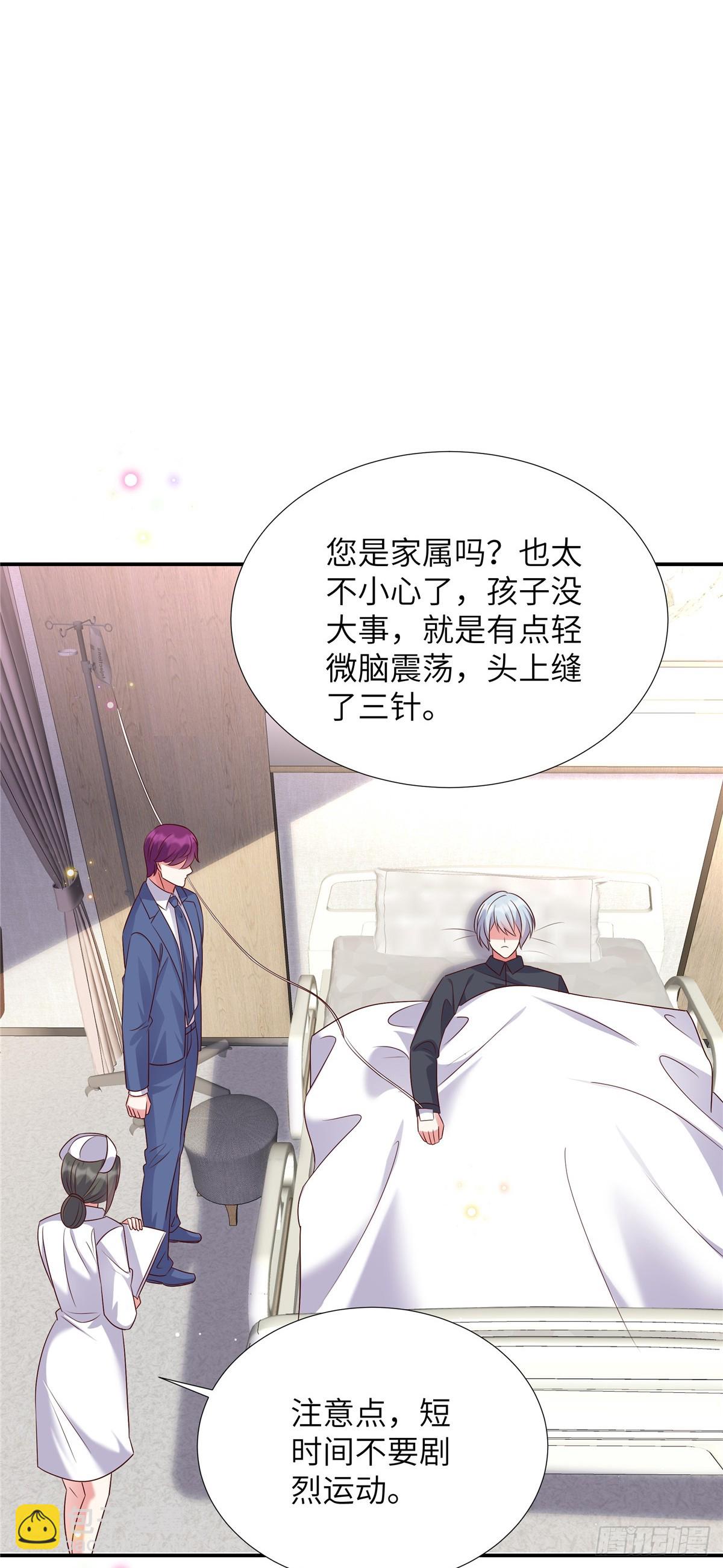 第198话 竟然醒了就别装了-第198话