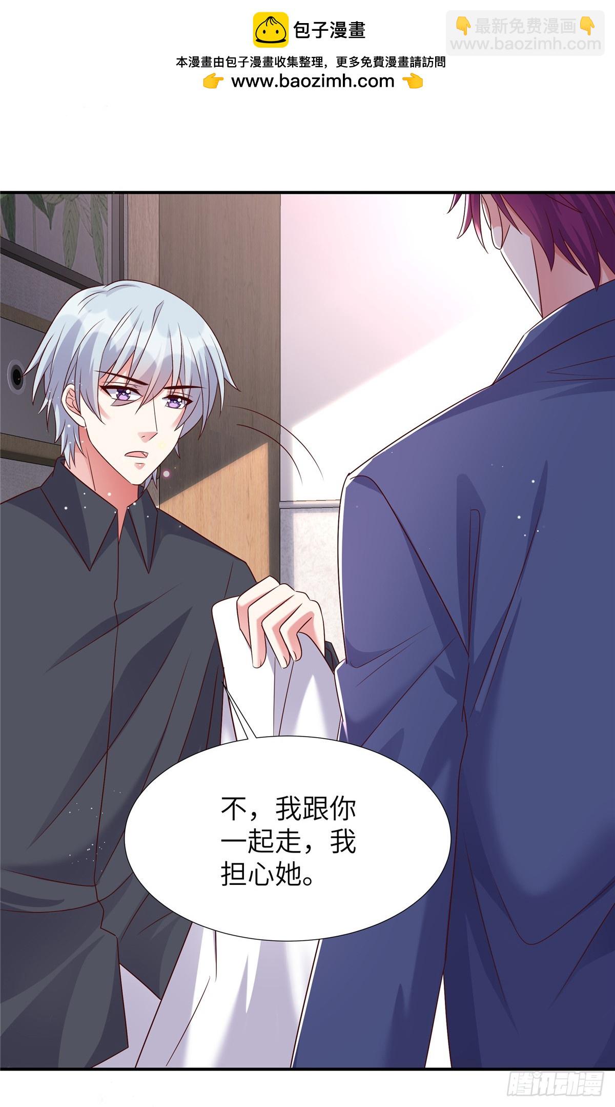 第198话 竟然醒了就别装了-第198话