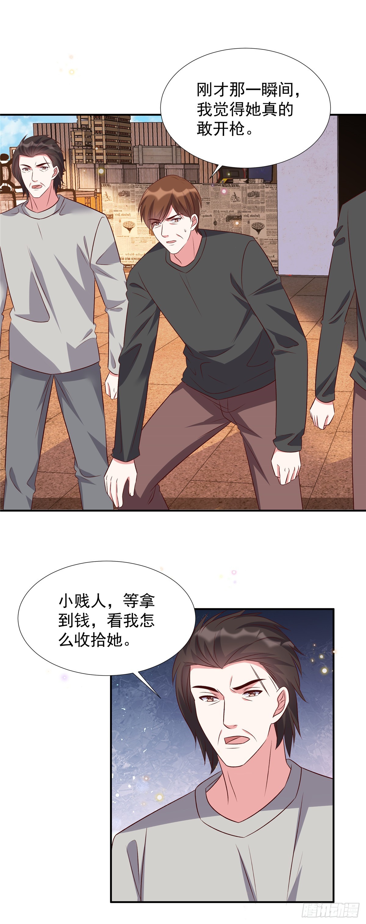 第200话 赌一赌-第200话