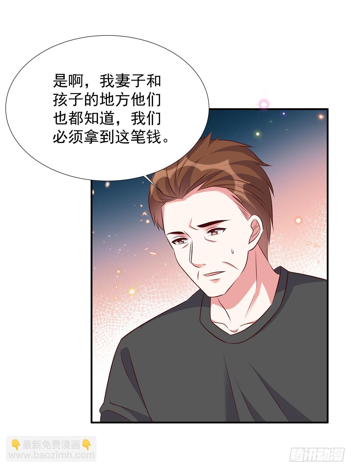 第200话 赌一赌-第200话
