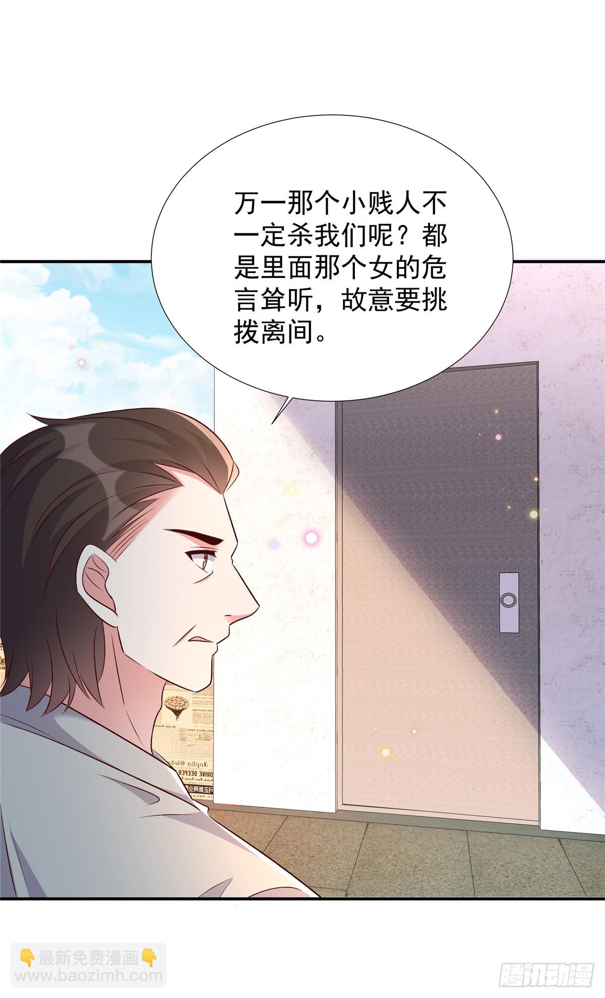 第200话 赌一赌-第200话
