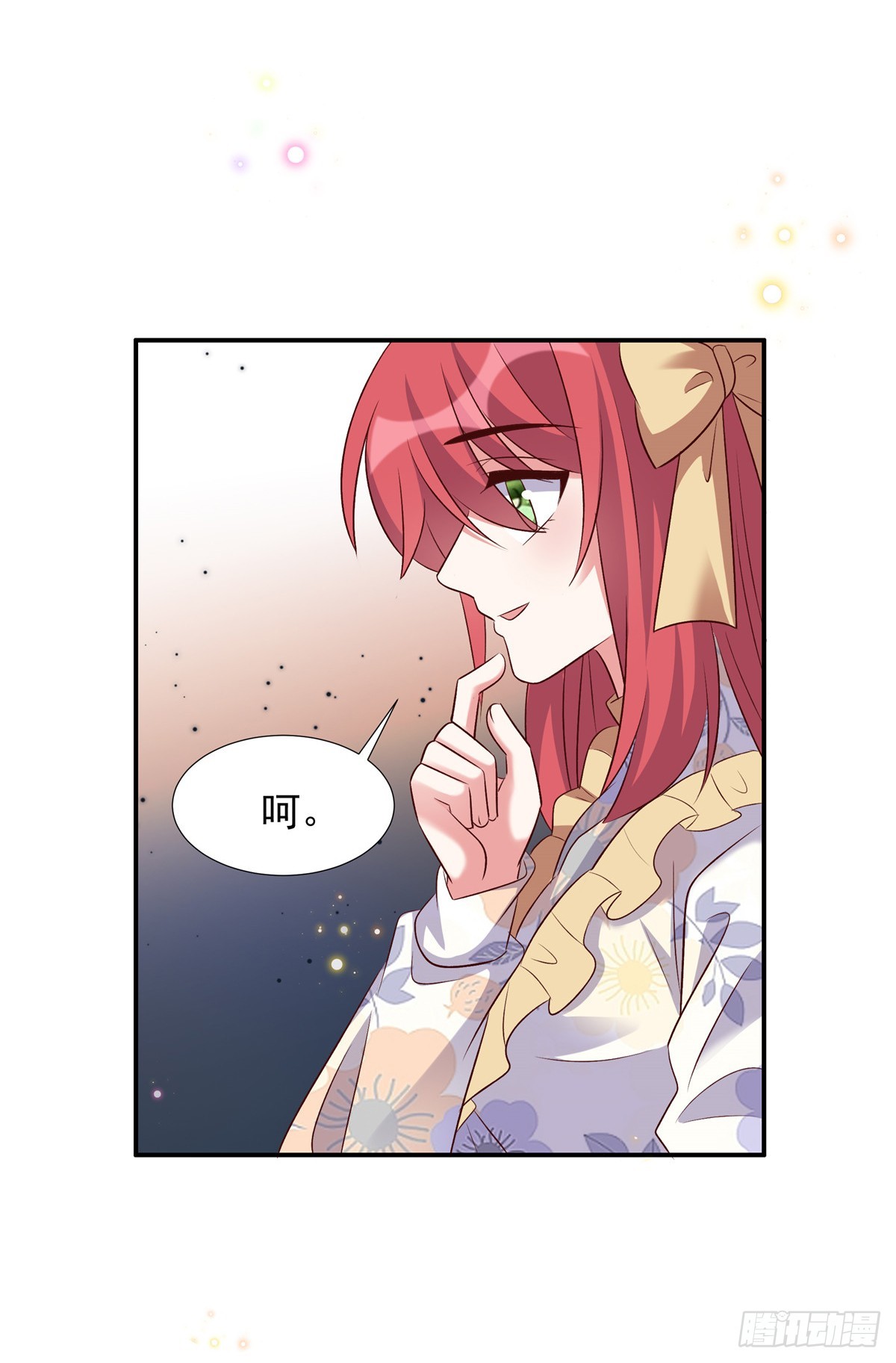 第200话 赌一赌-第200话