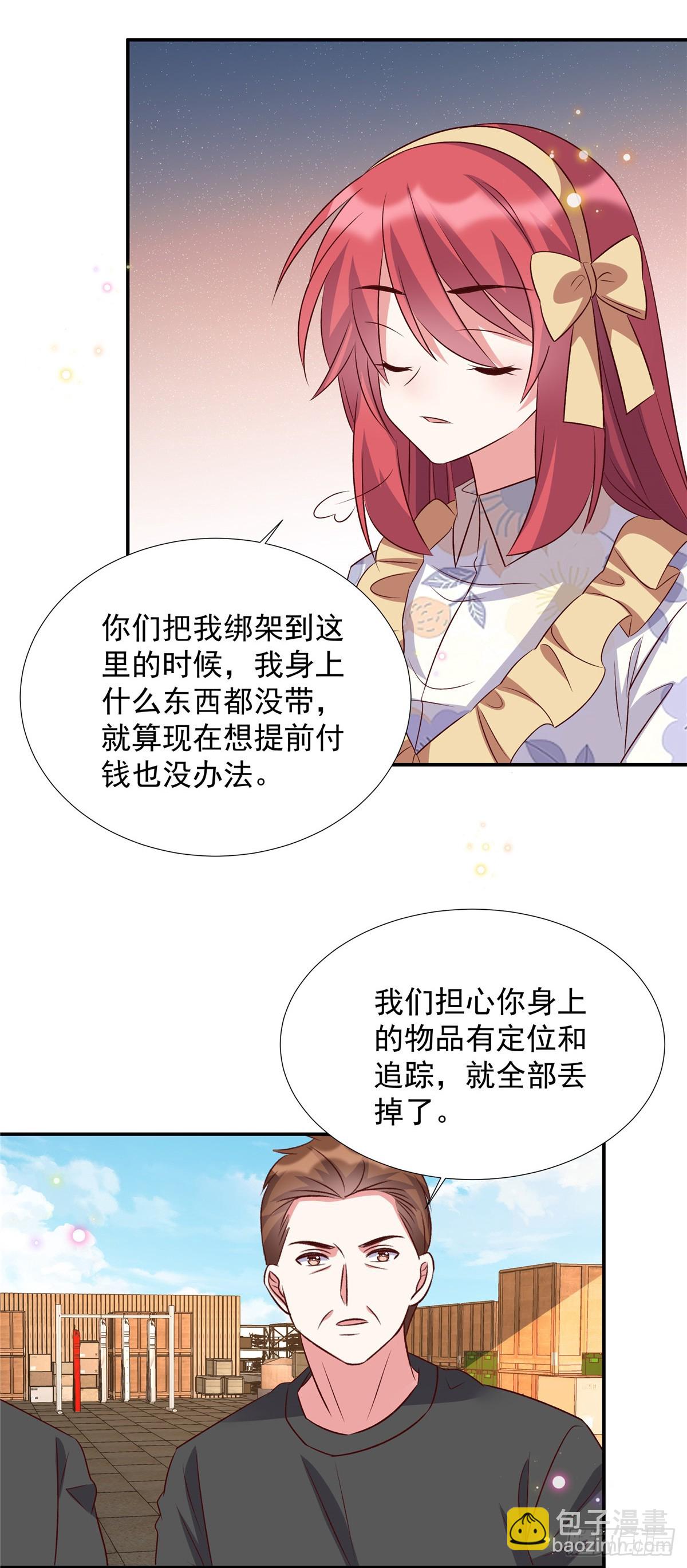 第200话 赌一赌-第200话
