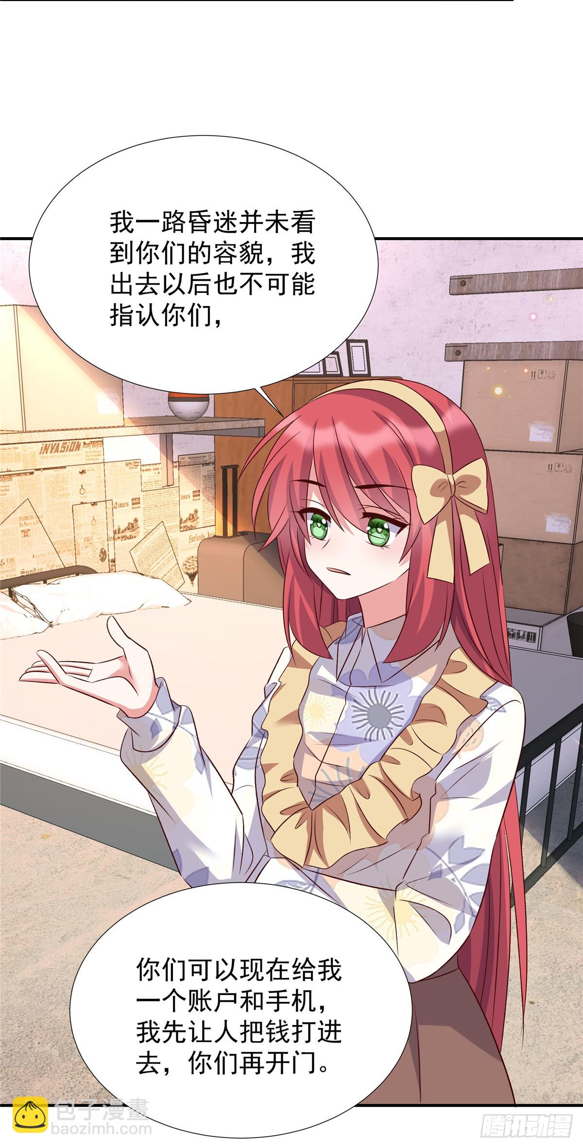 第200话 赌一赌-第200话