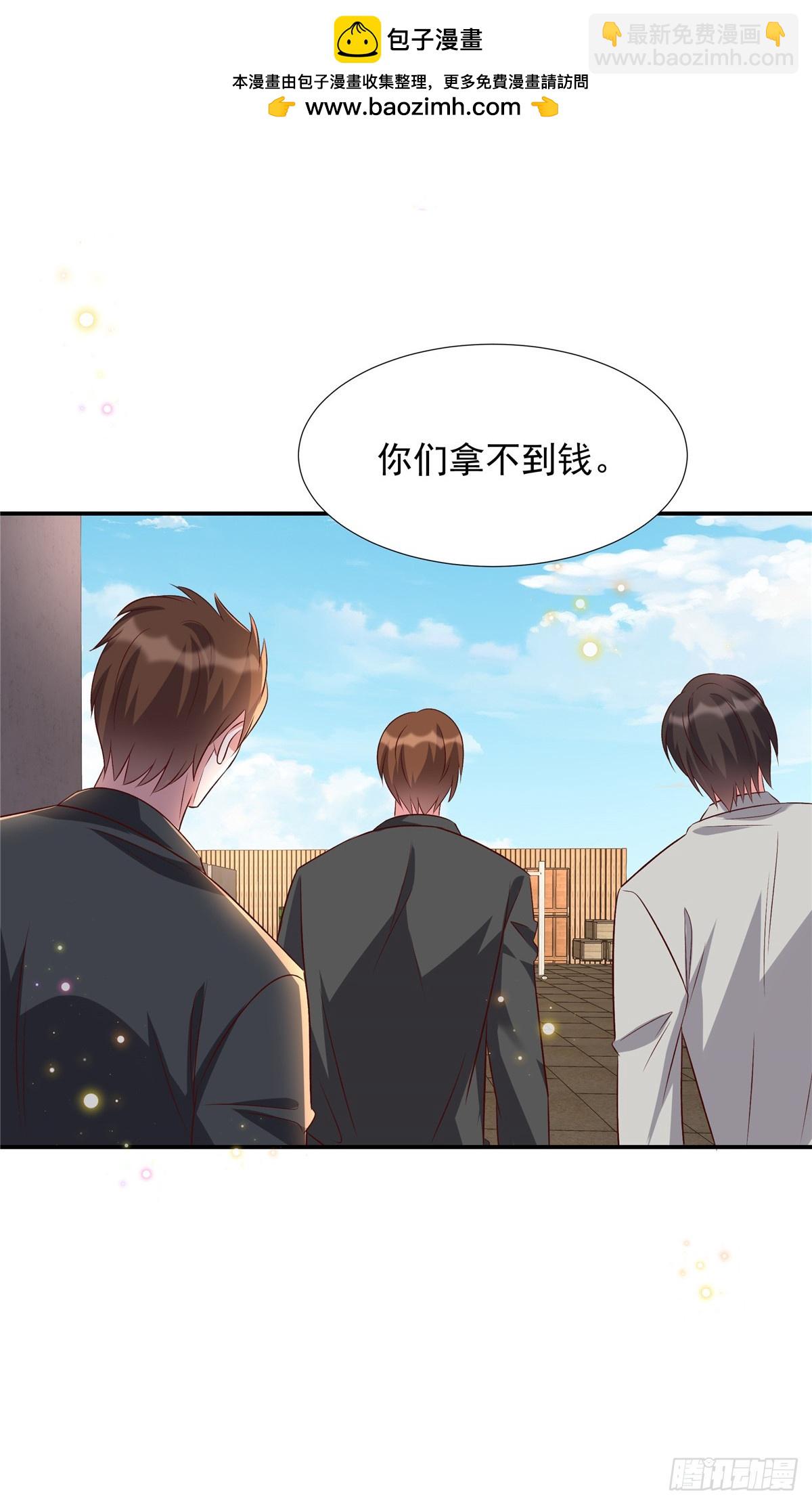第200话 赌一赌-第200话