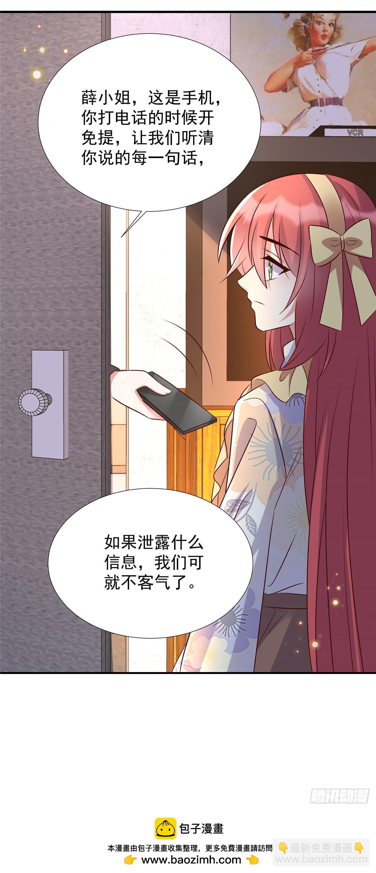第200话 赌一赌-第200话