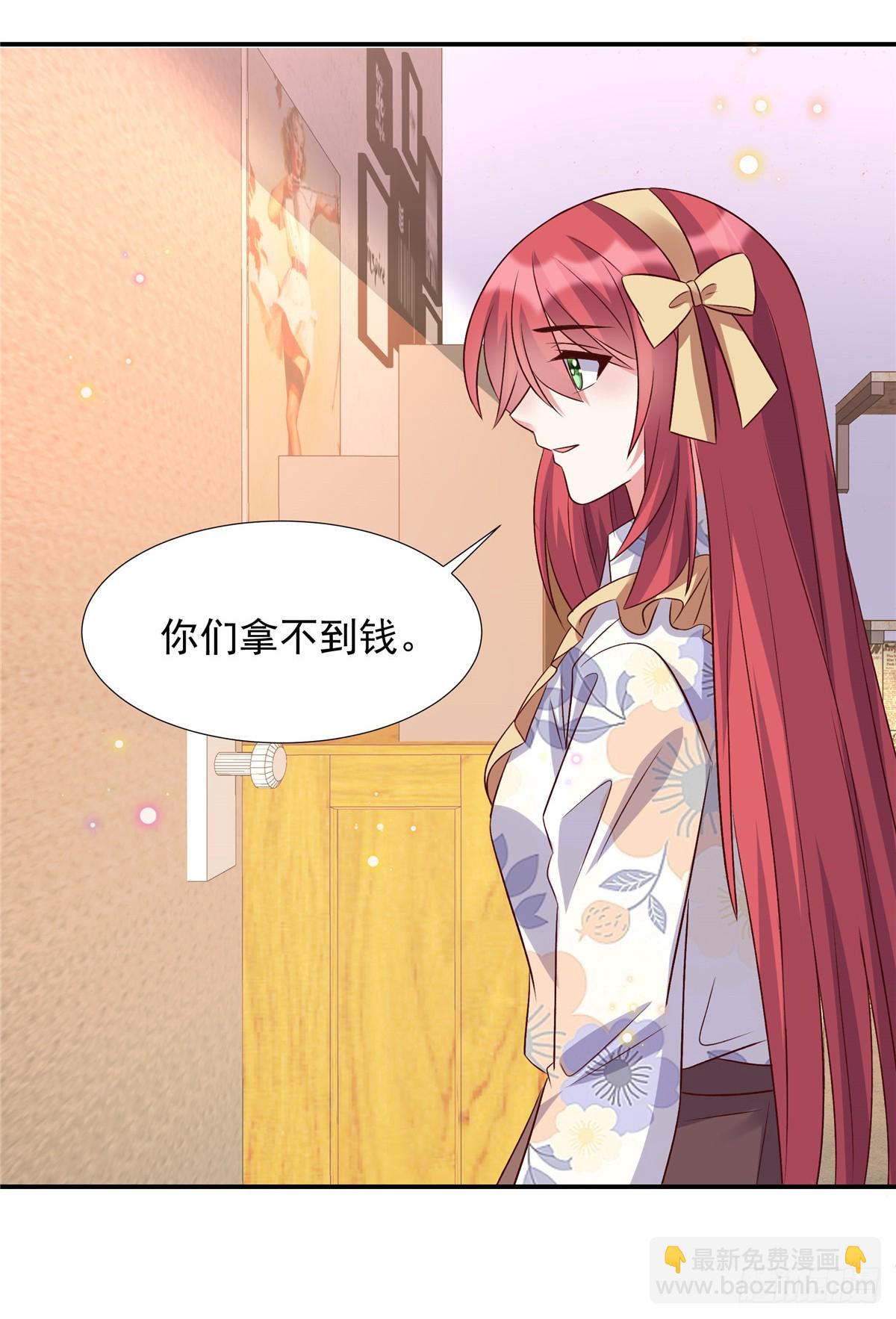 第200话 赌一赌-第200话