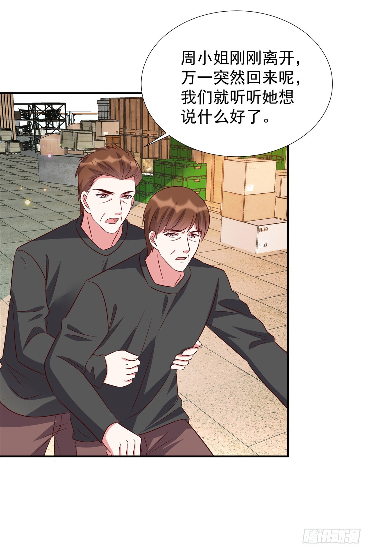 第200话 赌一赌-第200话