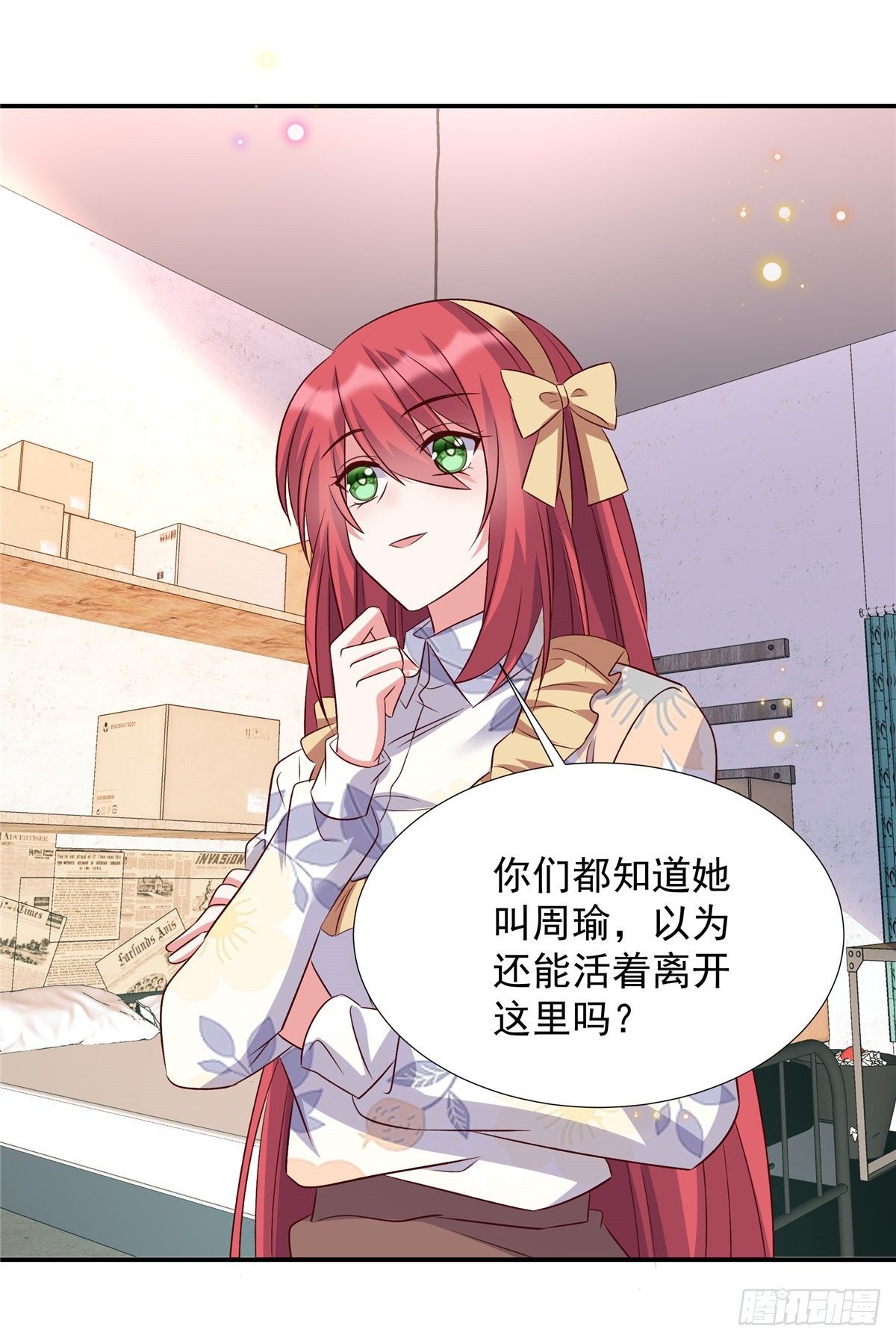 第200话 赌一赌-第200话