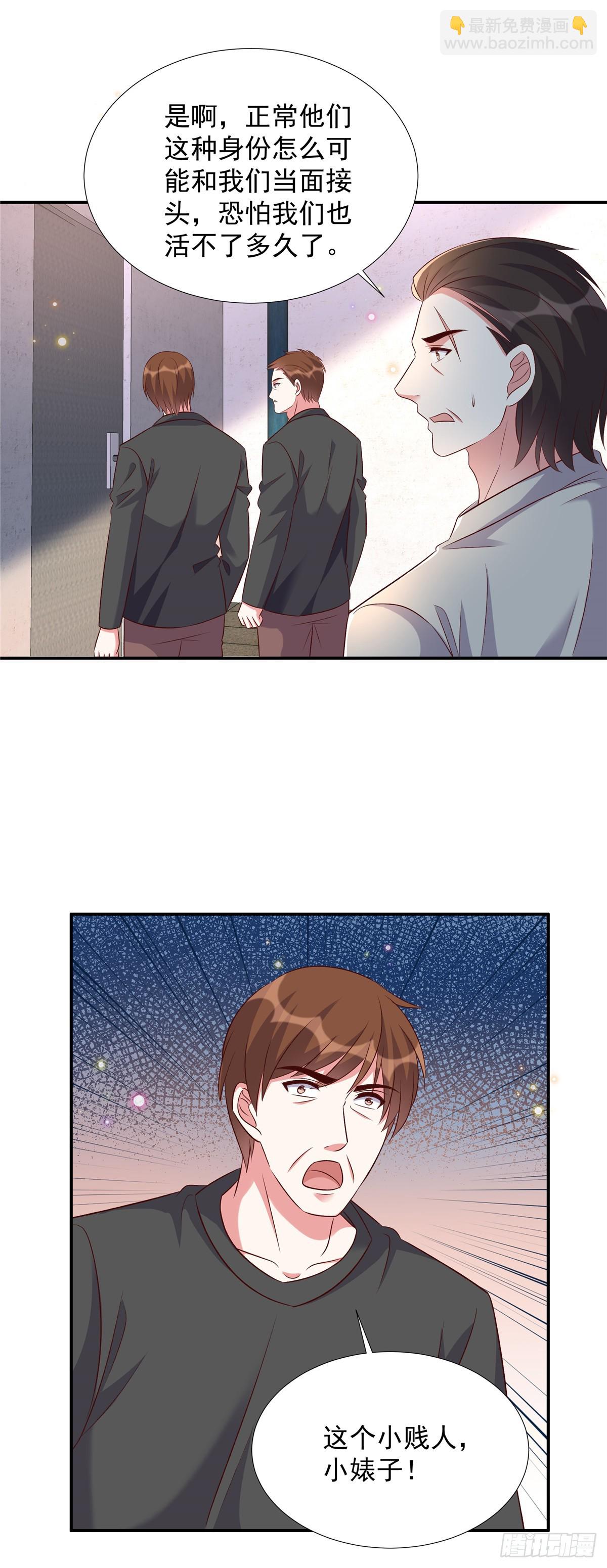 第200话 赌一赌-第200话