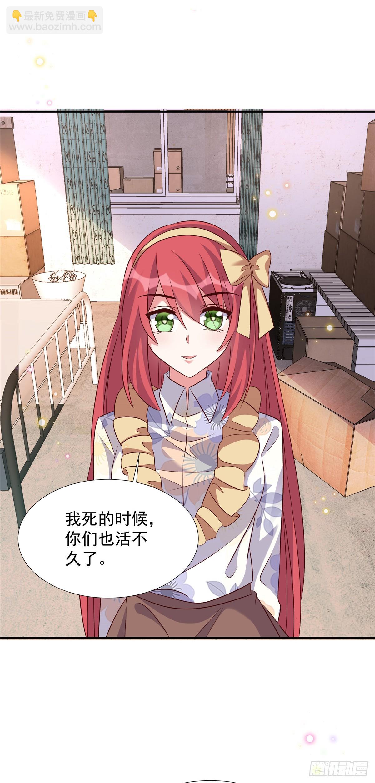 第200话 赌一赌-第200话