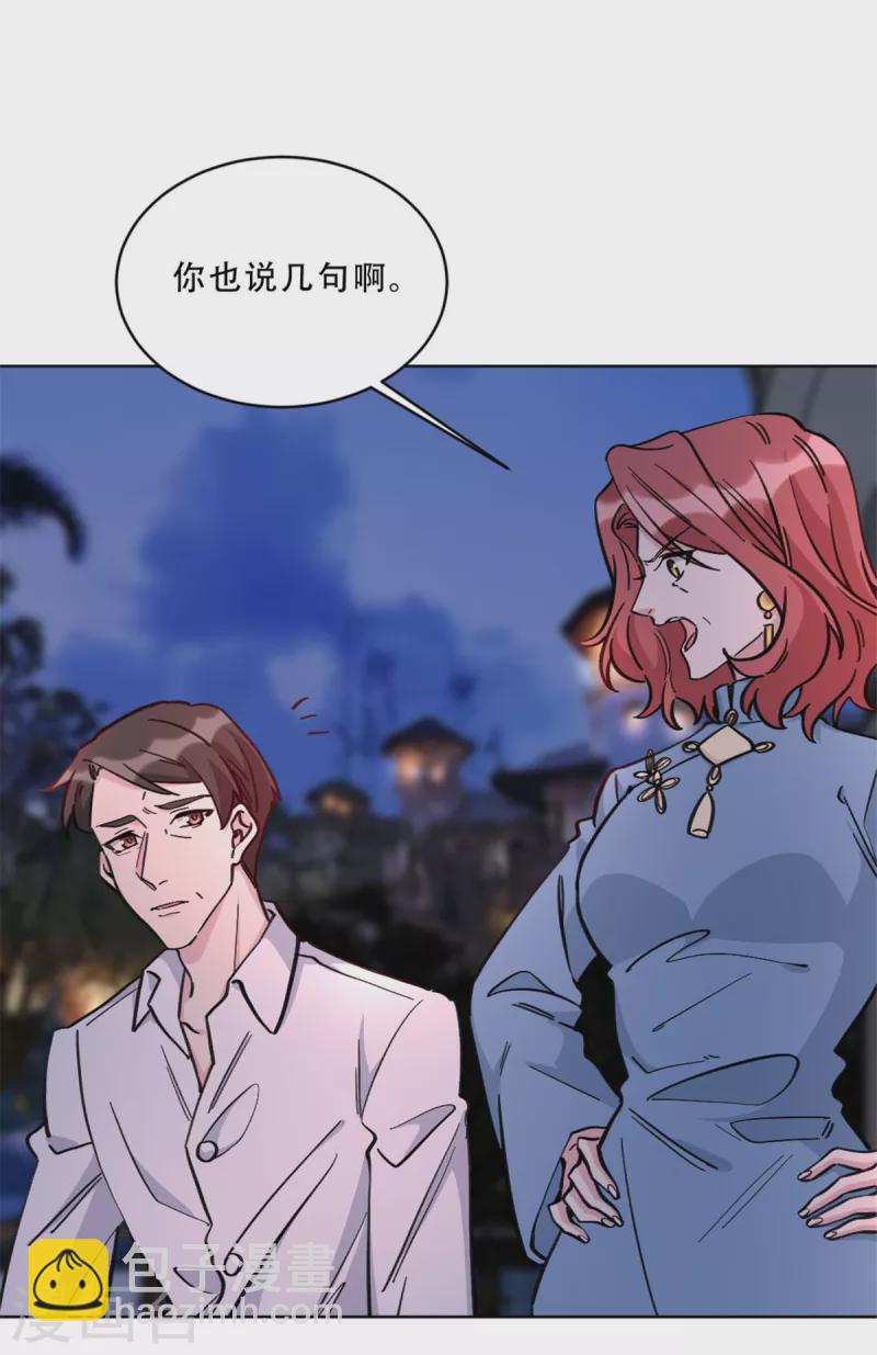 第28话 无能的父亲-第28话