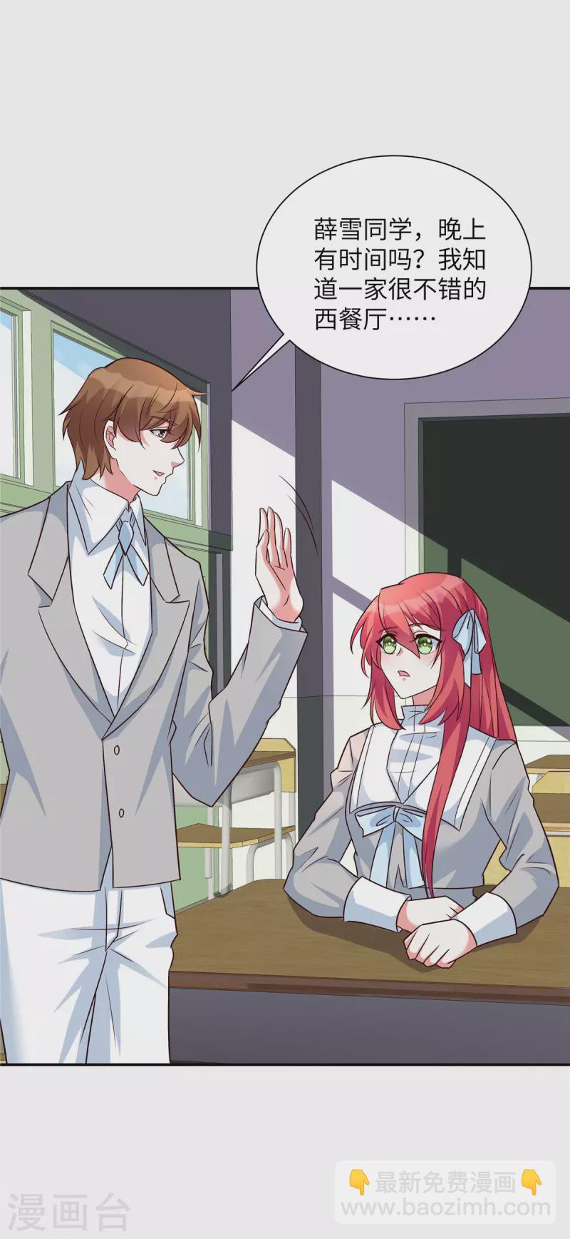 第34话 神秘男人-第34话