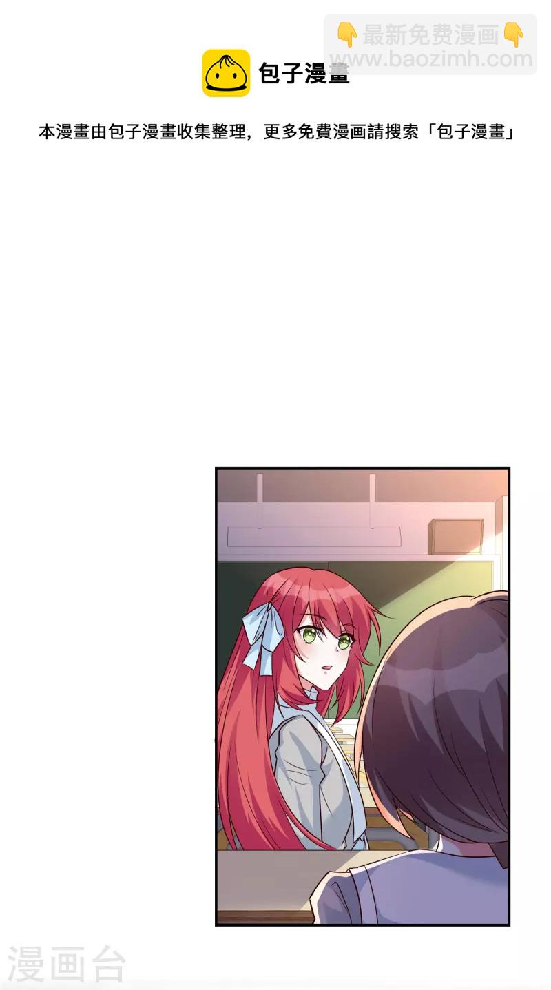第34话 神秘男人-第34话