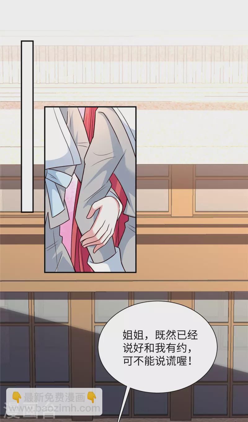 第34话 神秘男人-第34话