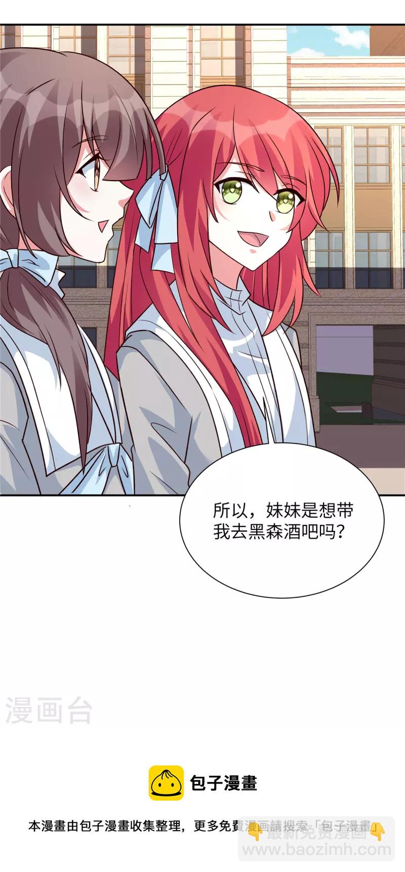 第34话 神秘男人-第34话