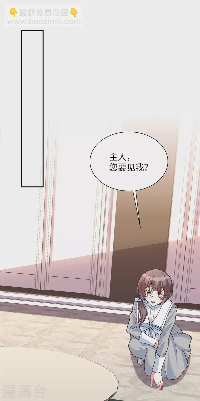 第34话 神秘男人-第34话