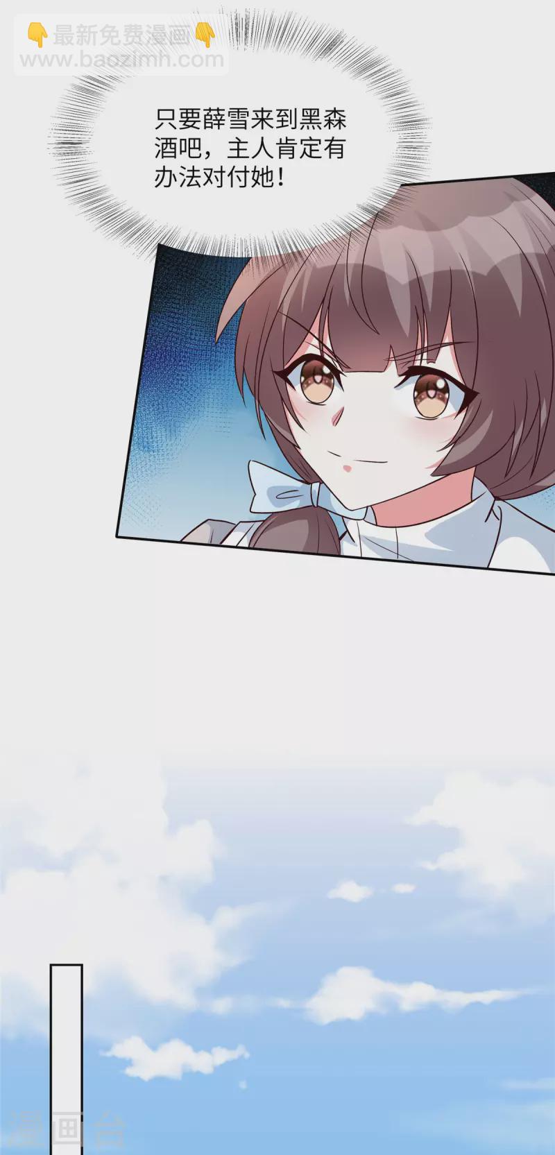第34话 神秘男人-第34话