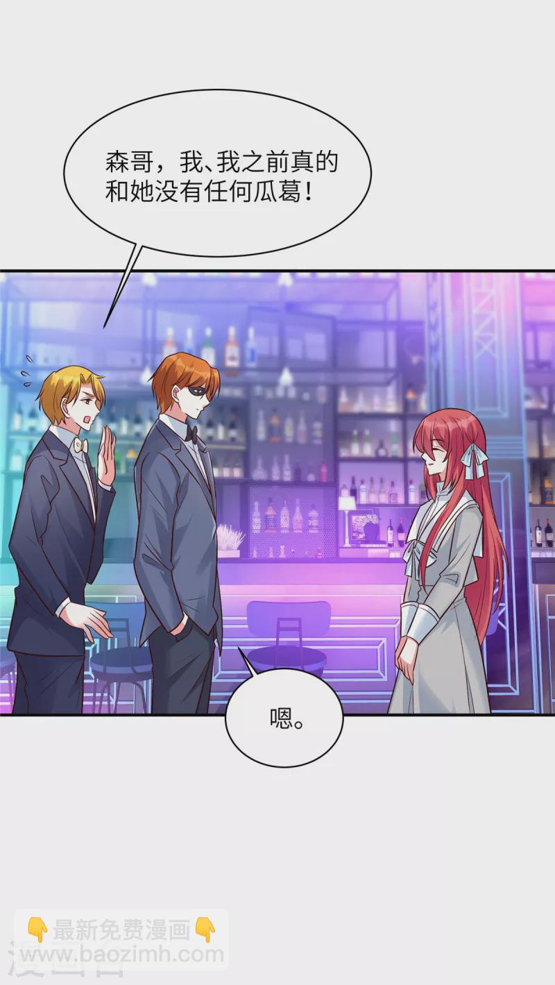 第38话 我们来赌一场-第38话