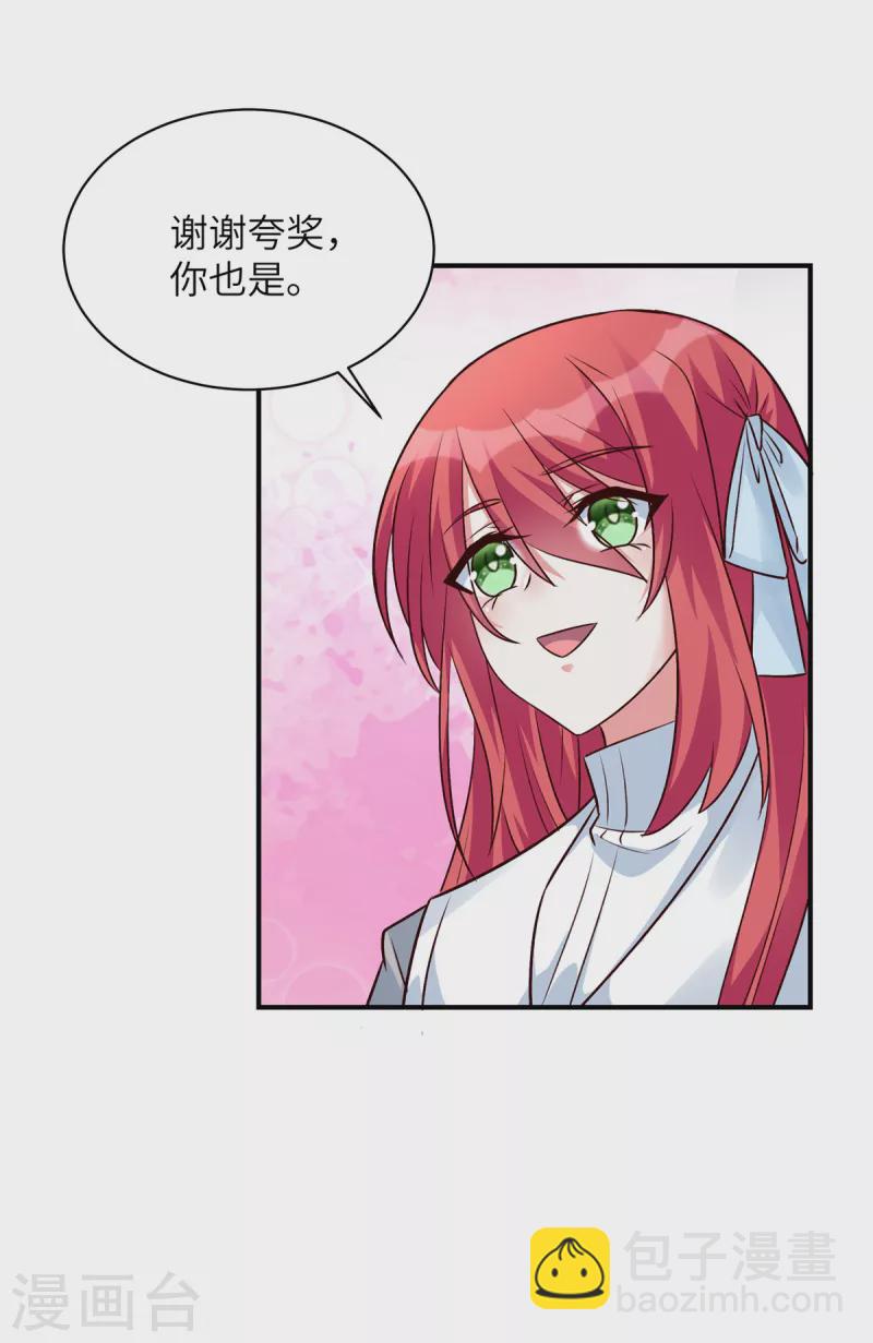 第38话 我们来赌一场-第38话