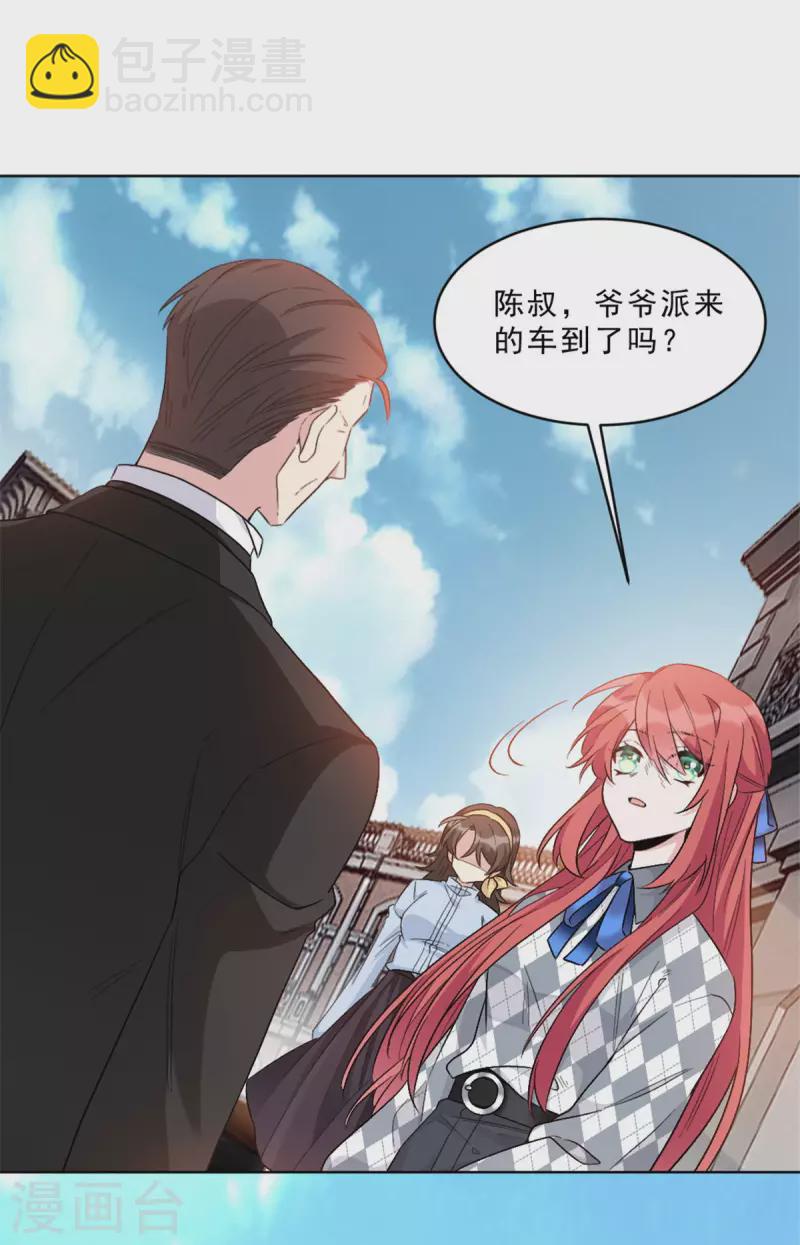 第4话 姐姐，我回来了-第4话