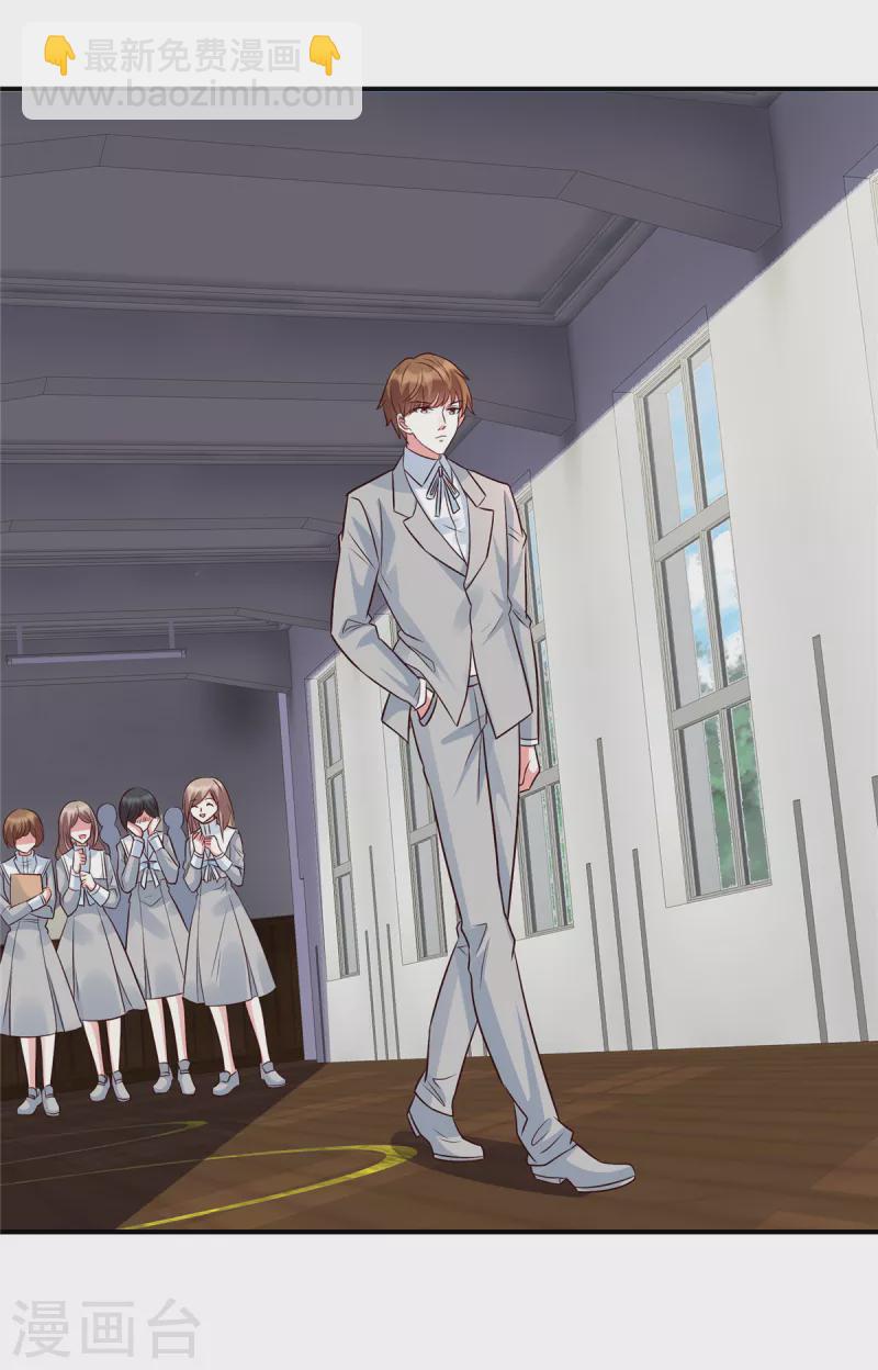 第44话 高冷帅哥顾霖登场-第44话