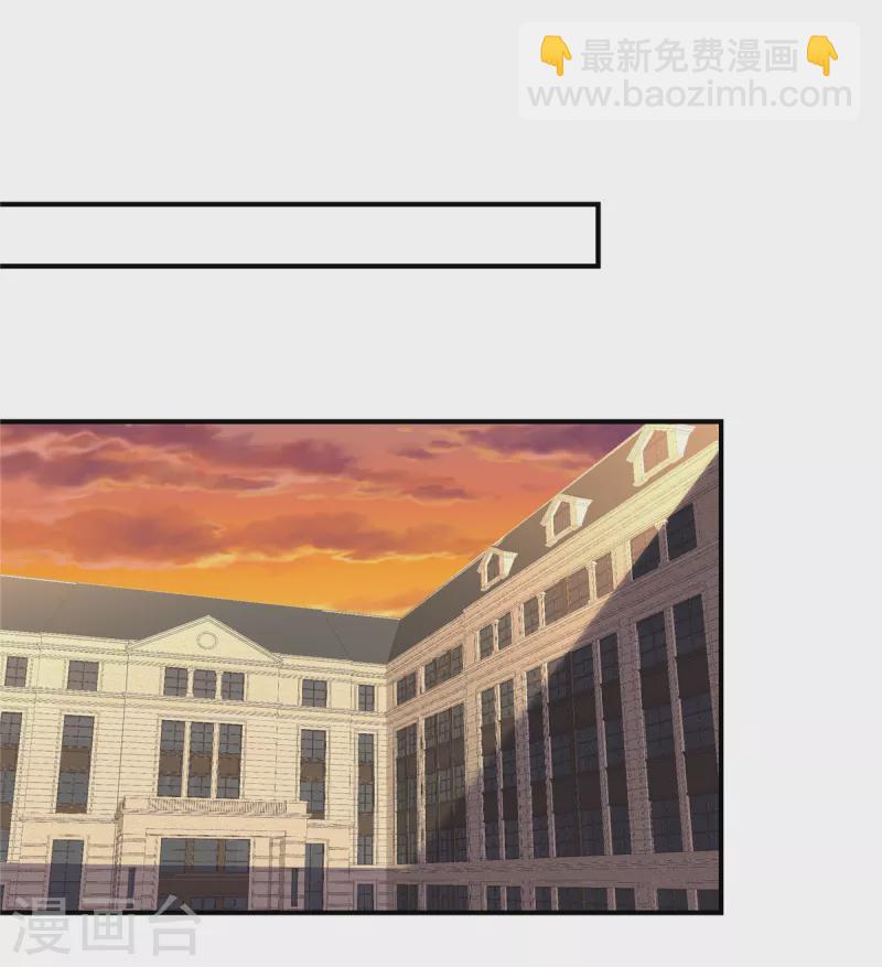 第44话 高冷帅哥顾霖登场-第44话