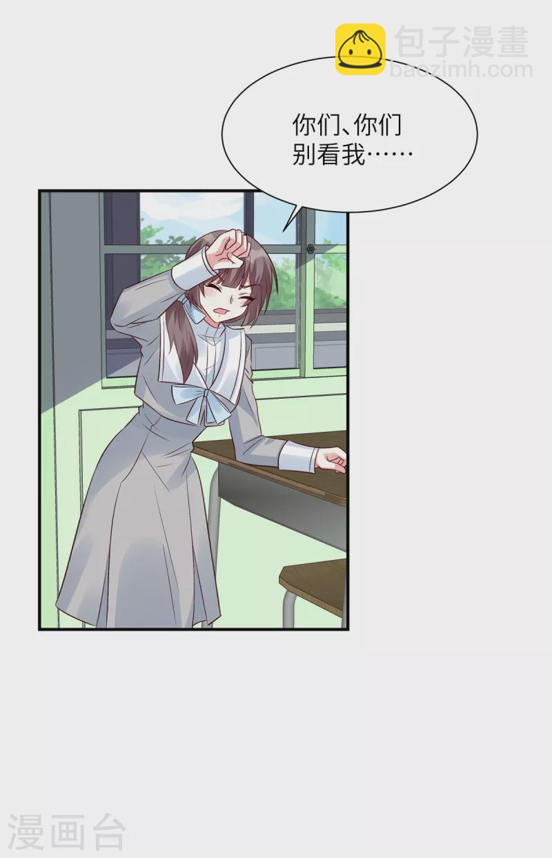 第44话 高冷帅哥顾霖登场-第44话