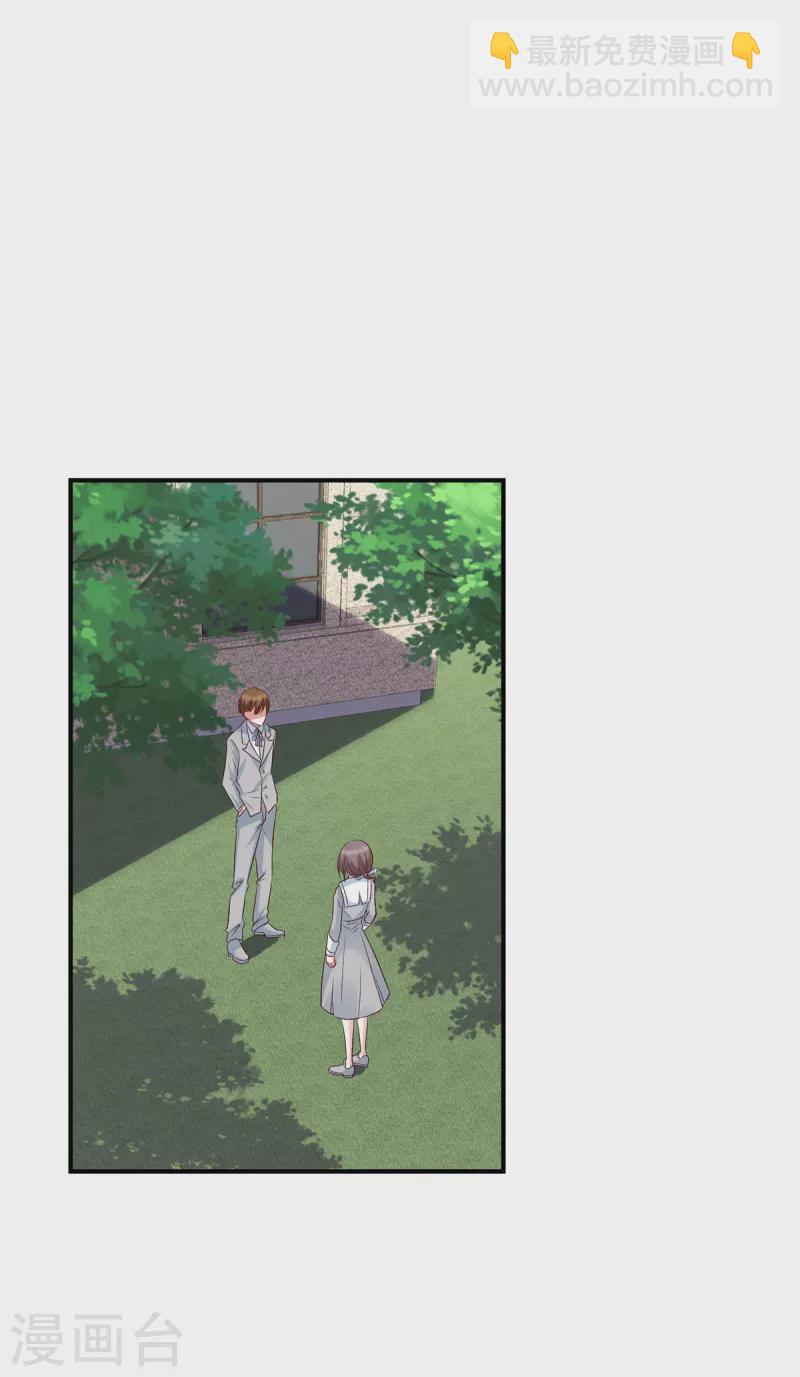 第44话 高冷帅哥顾霖登场-第44话