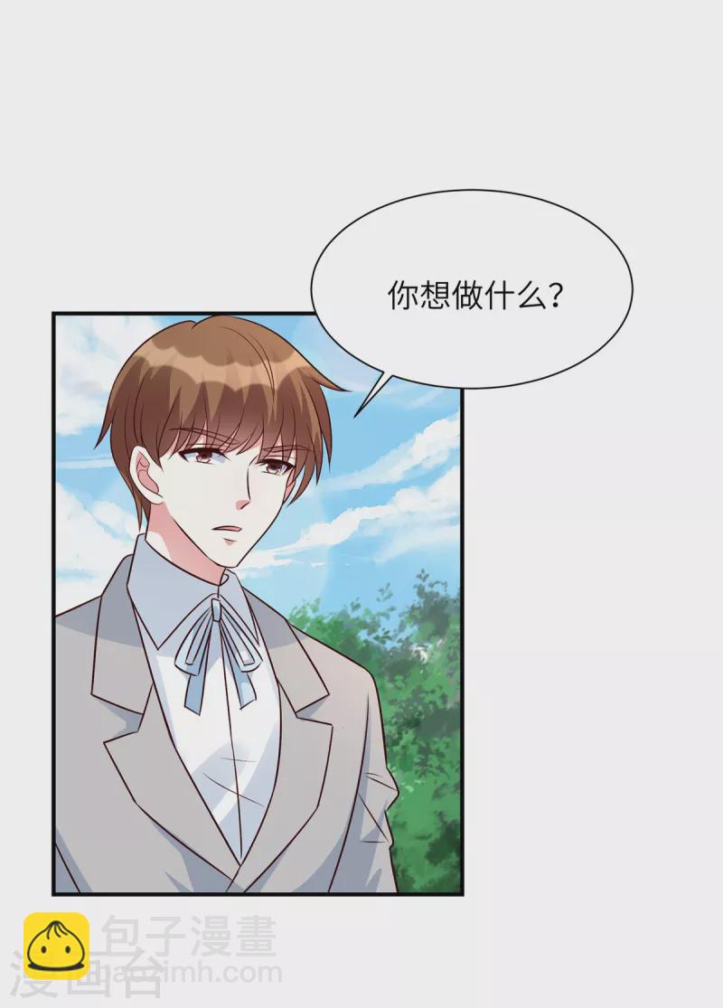 第44话 高冷帅哥顾霖登场-第44话