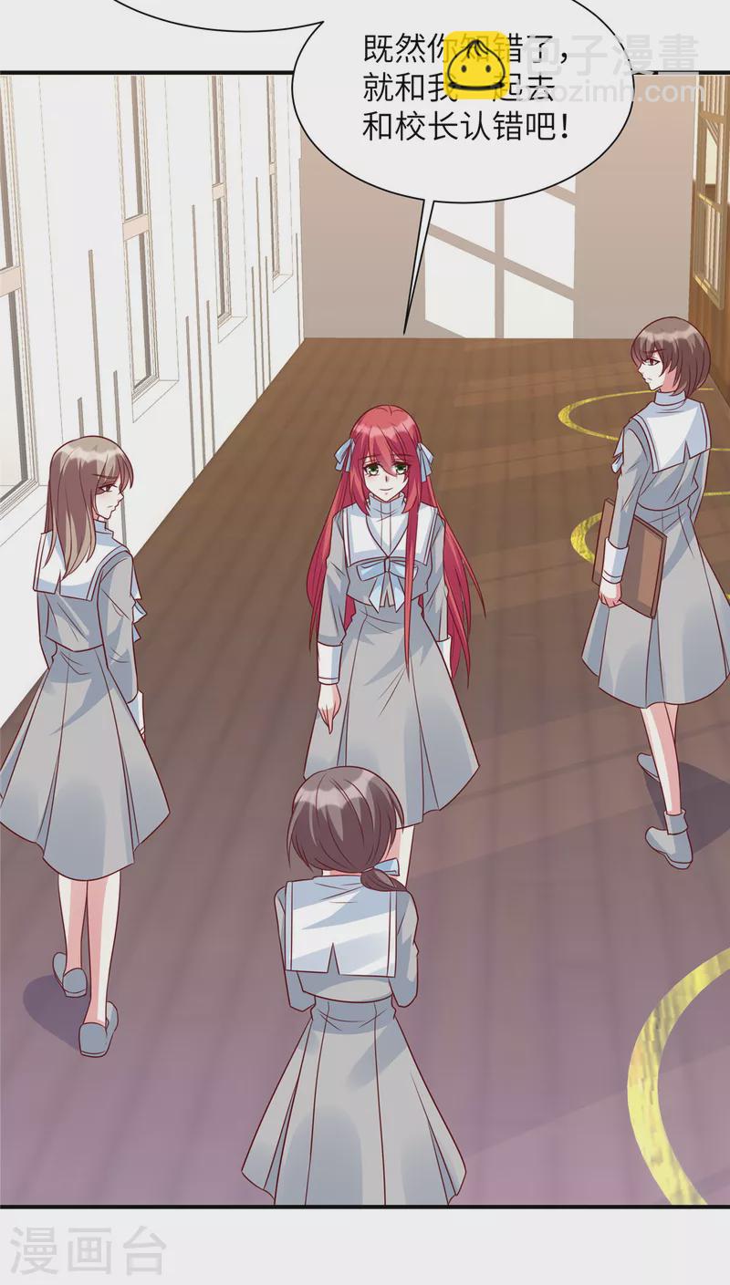 第46话 顾少的助攻-第46话