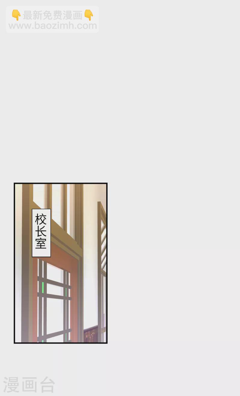 第46话 顾少的助攻-第46话