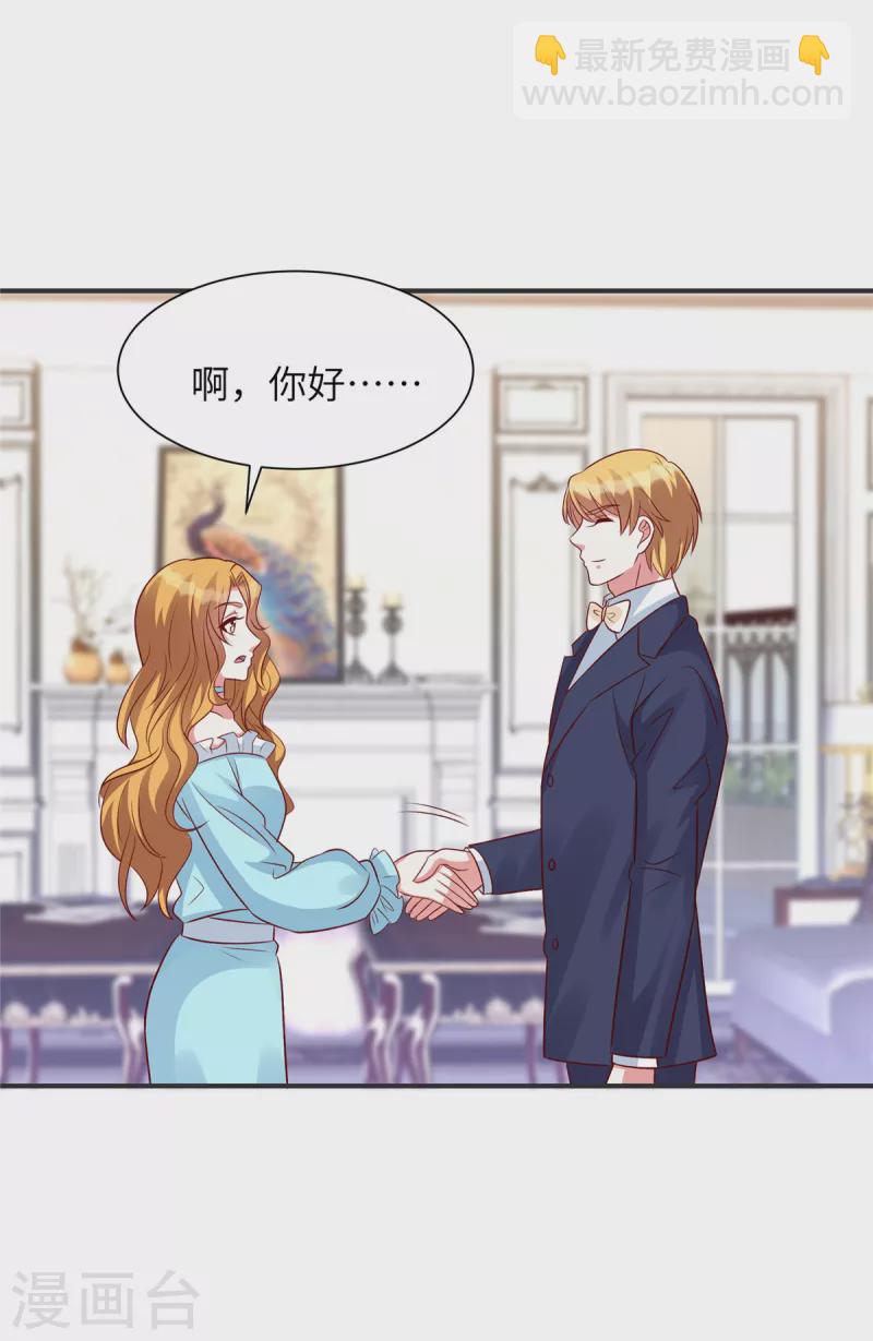 第50话 第一次带女朋友回家-第50话