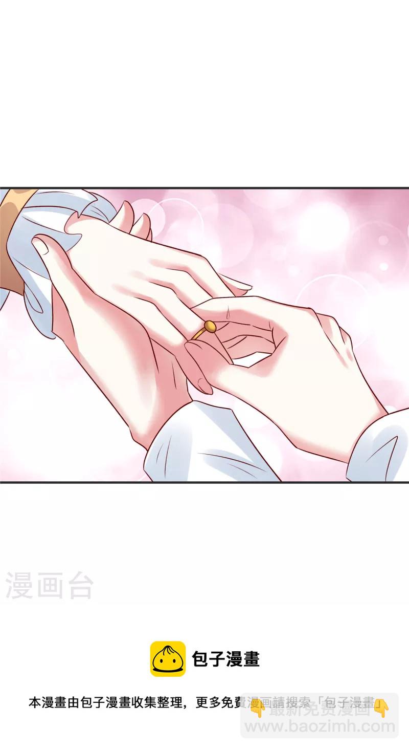 第50话 第一次带女朋友回家-第50话