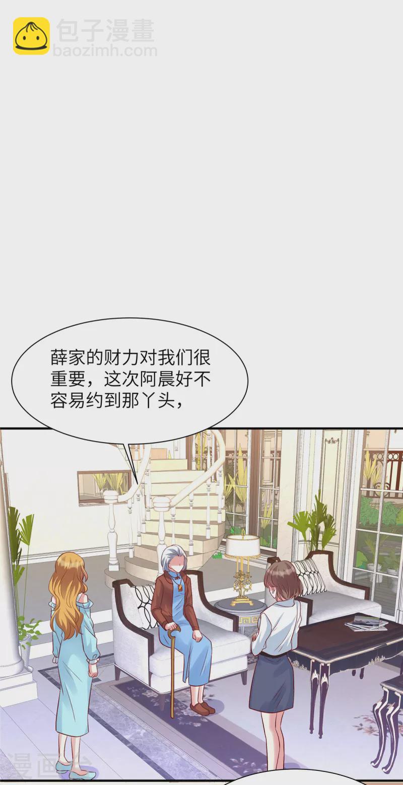 第50话 第一次带女朋友回家-第50话