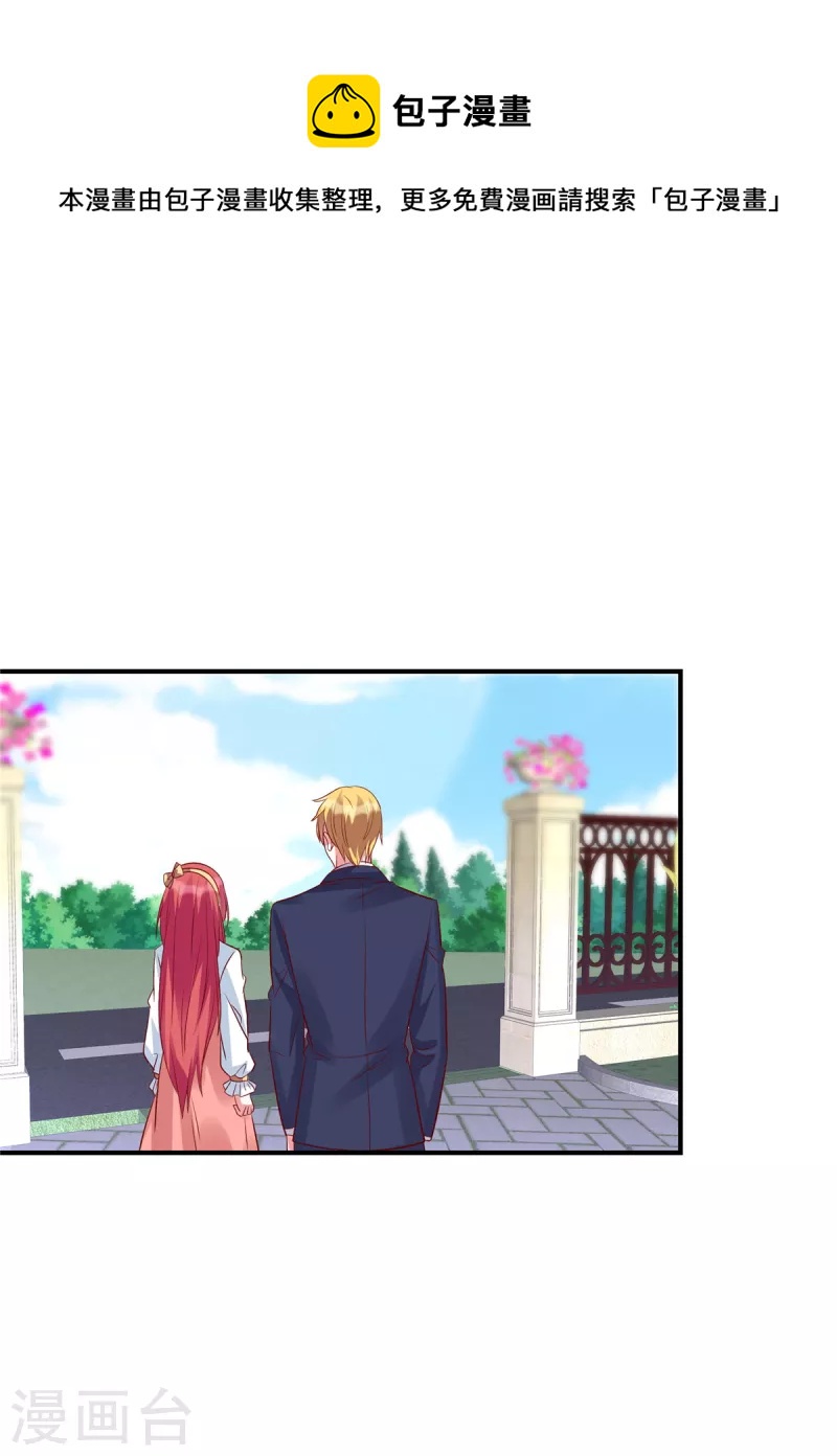 第54话 普信男真下头-第54话