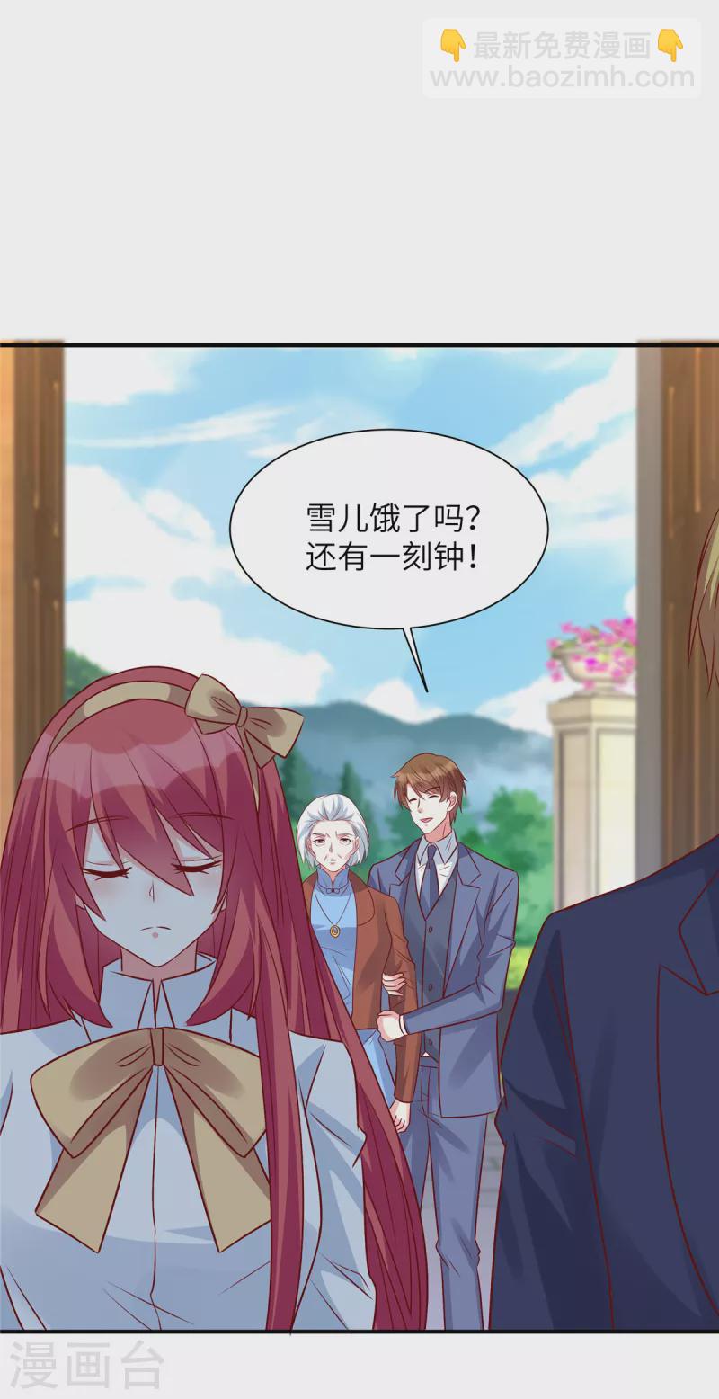 第54话 普信男真下头-第54话