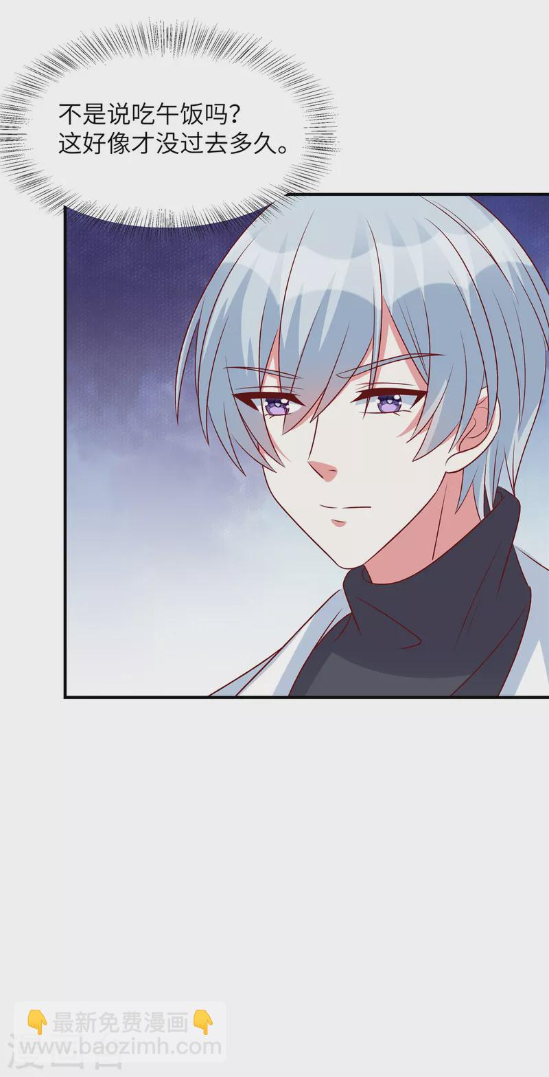 第54话 普信男真下头-第54话