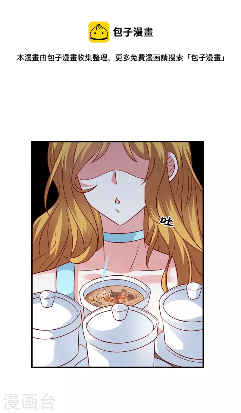 第56话 阴魂不散的薛柔-第56话