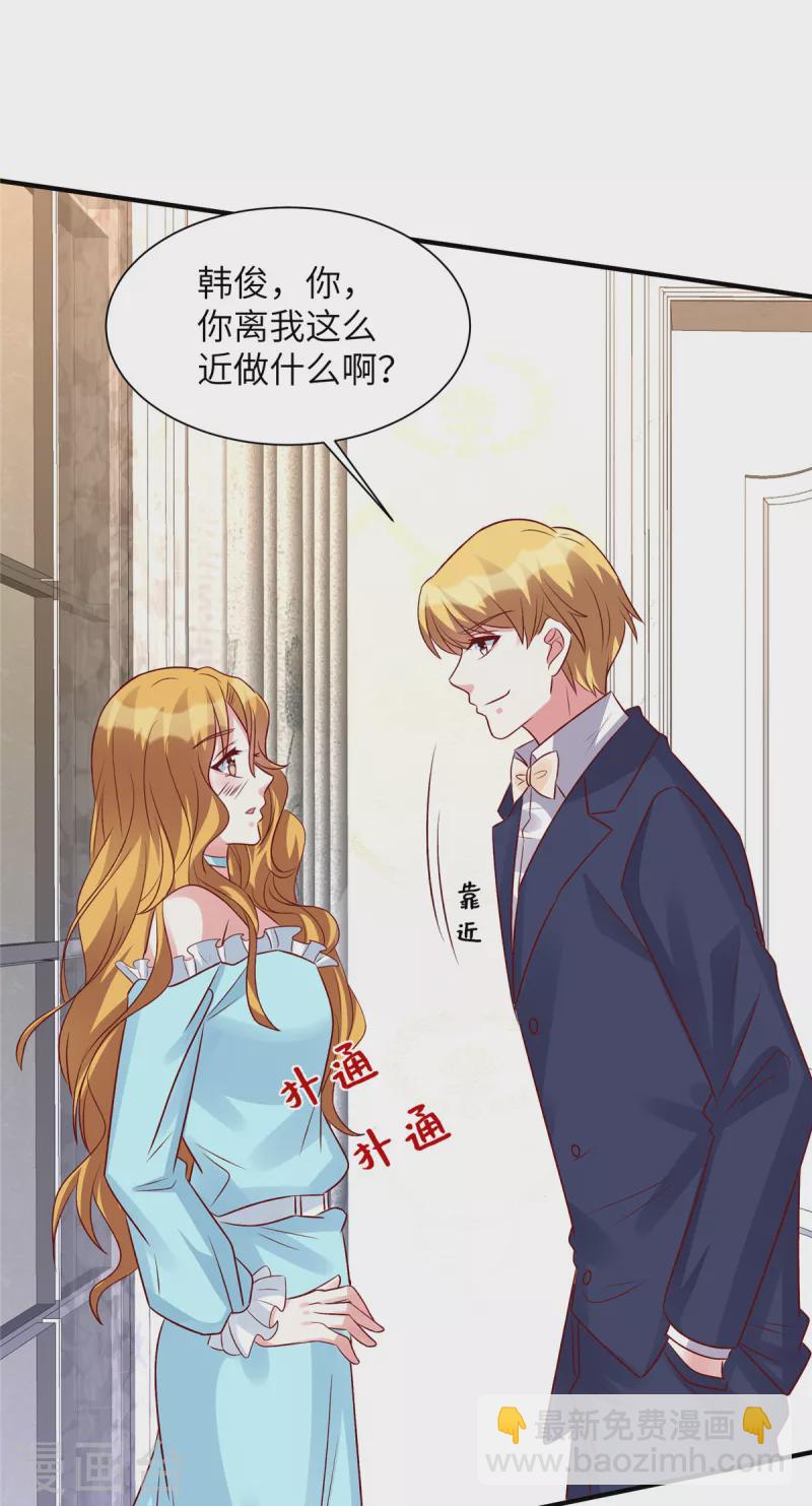 第56话 阴魂不散的薛柔-第56话